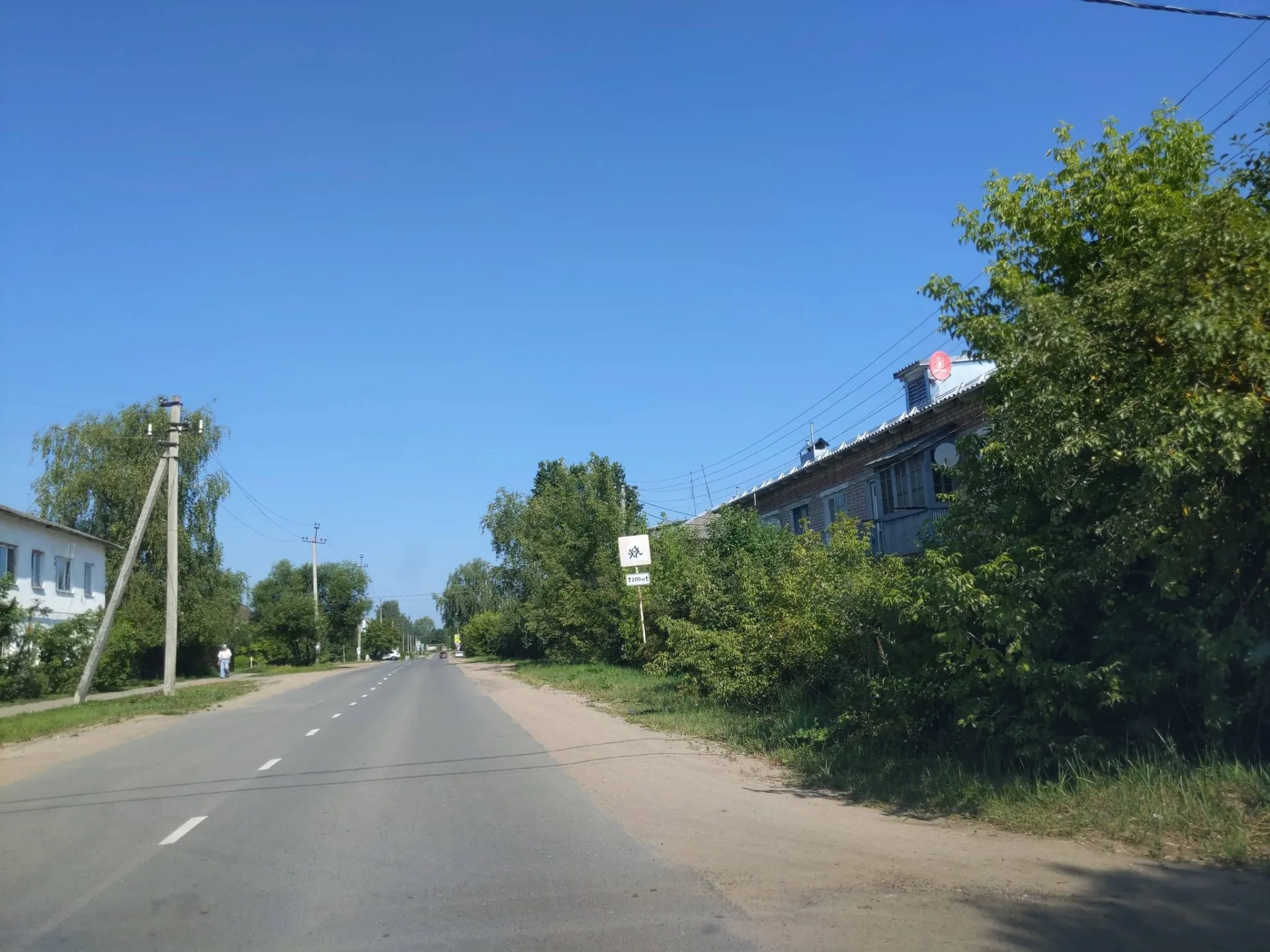 Маршрут «Углич — Калязин», 0,0 км