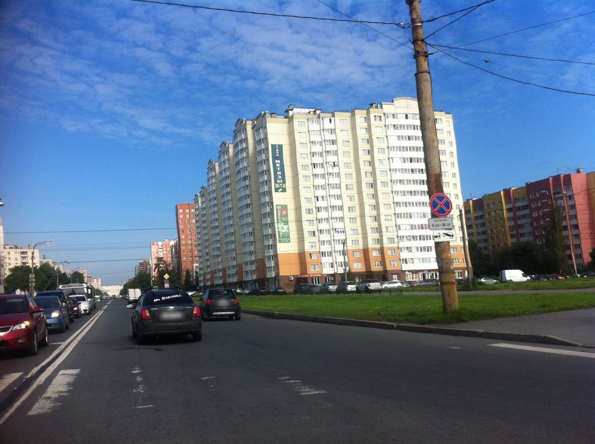 Маршрут «Ульянка — Луизино», 1,9 км