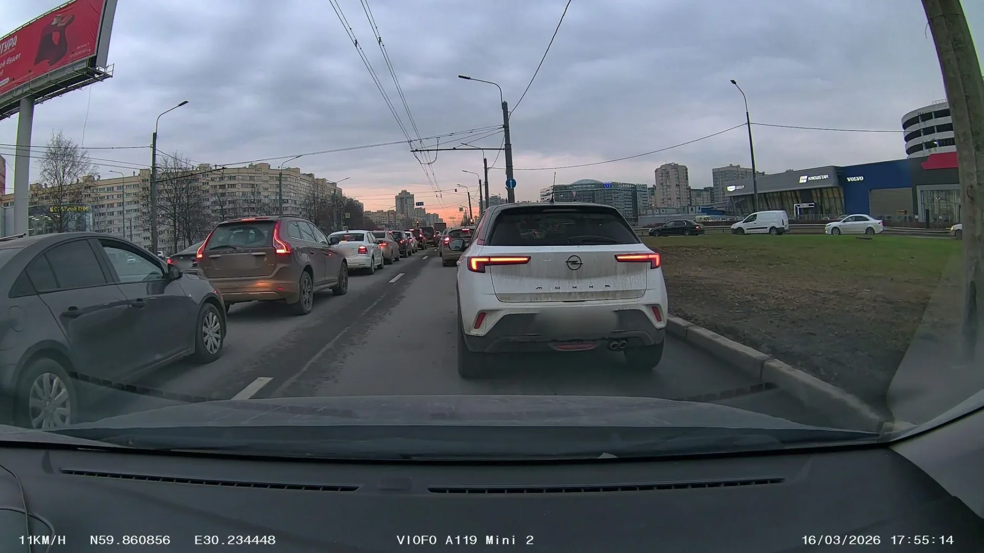 Маршрут «Ульянка — Скороход», 0,0 км