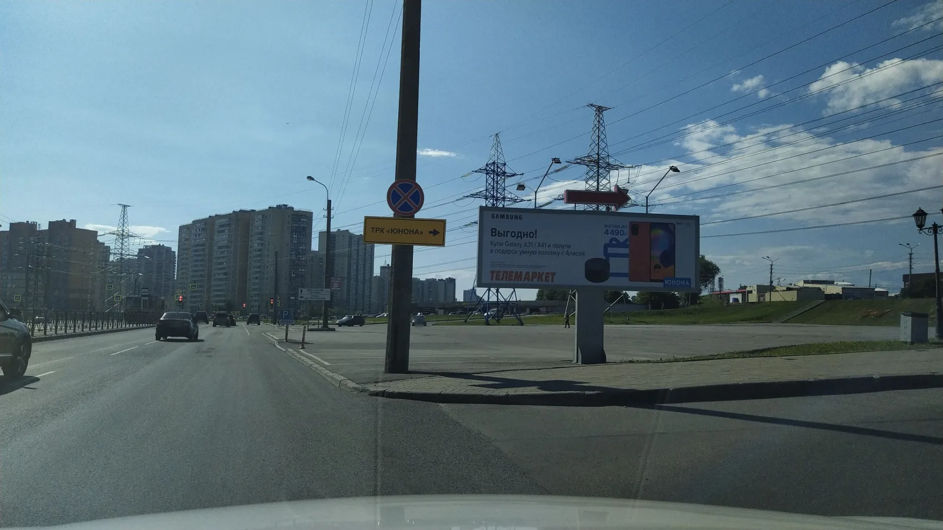 Маршрут «Ульянка — Урицк», 1,2 км