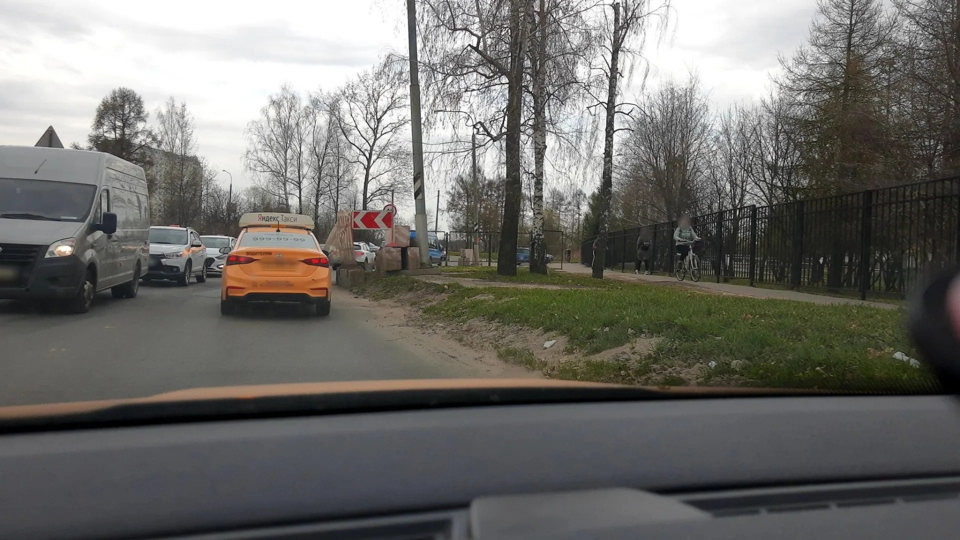 Маршрут «Ульяновский лес», 0,0 км