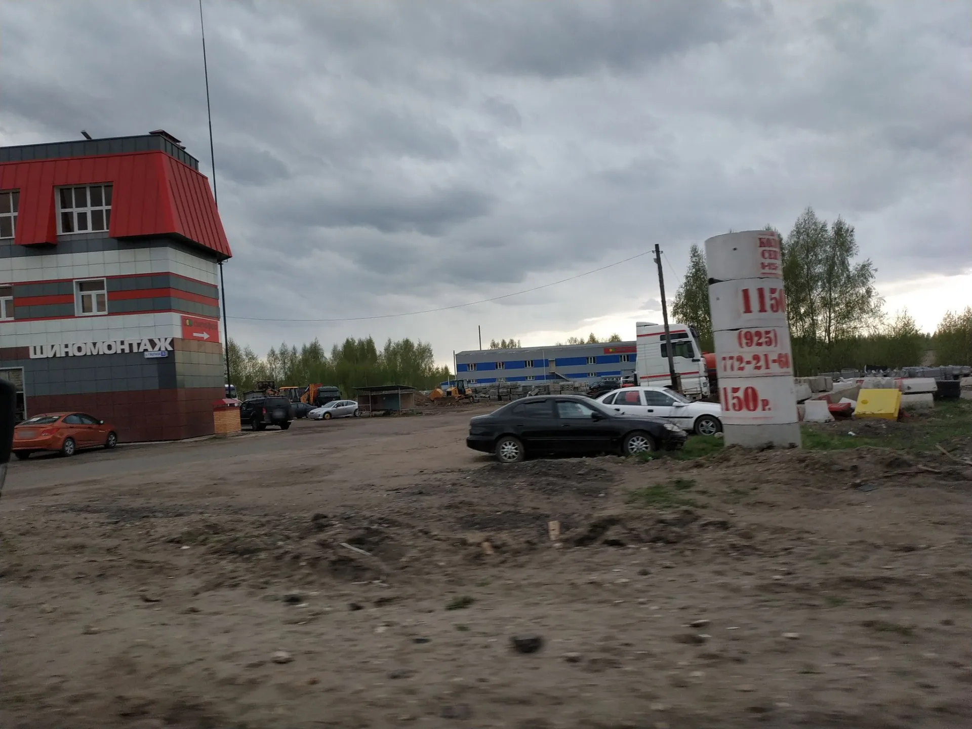 Маршрут «Улитино — Городок», 1,6 км
