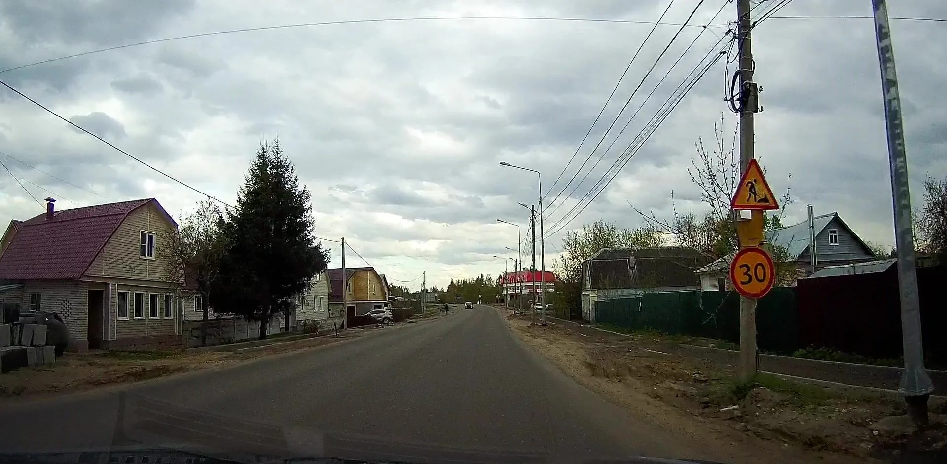 Маршрут «Улитино — Городок», 1,7 км