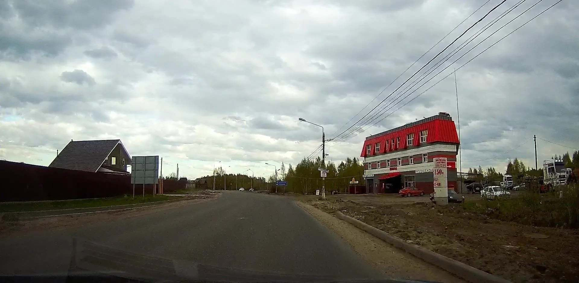 Маршрут «Улитино — Городок», 0,6 км