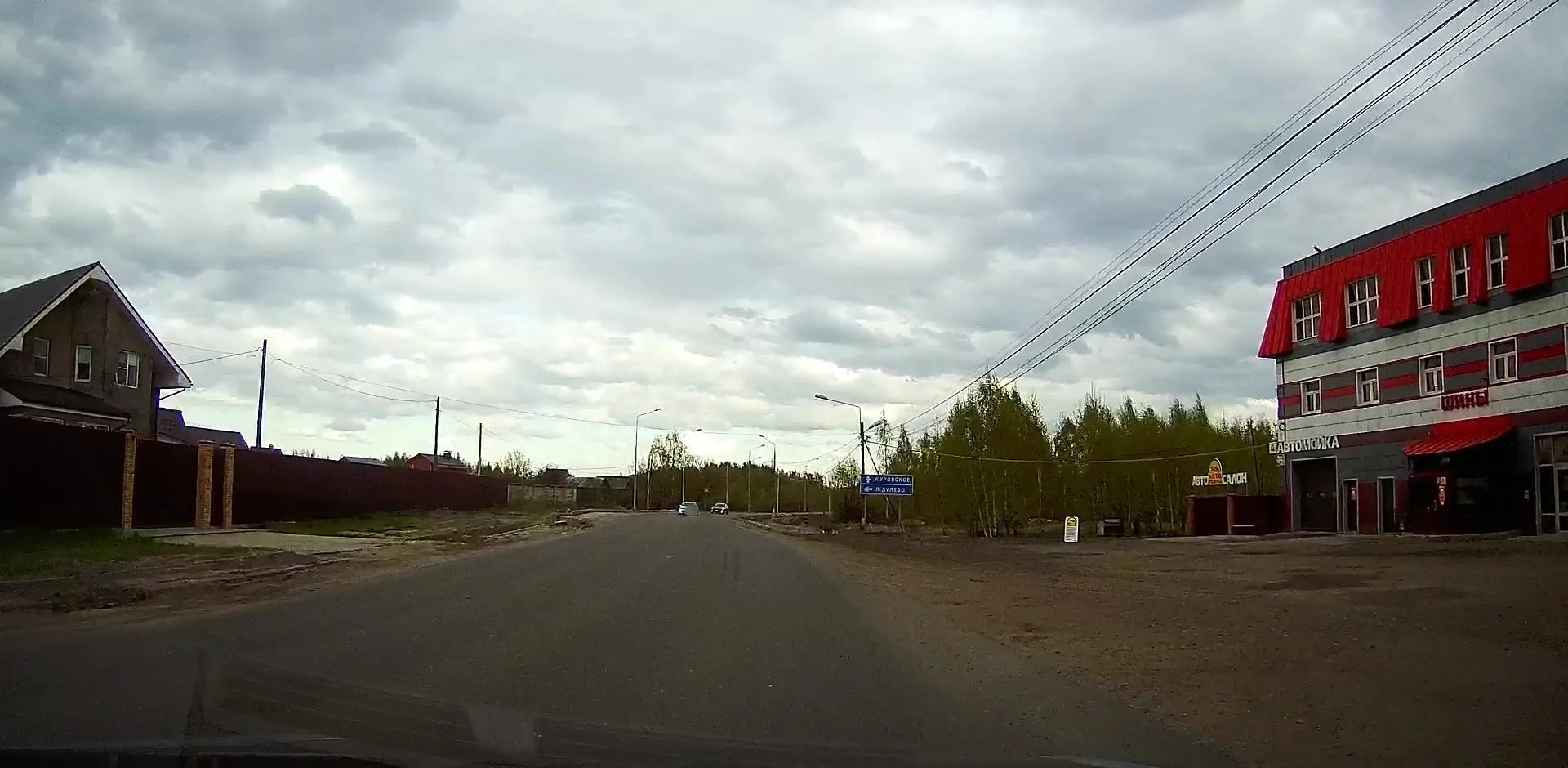 Фото по маршруту «Улитино — Городок»