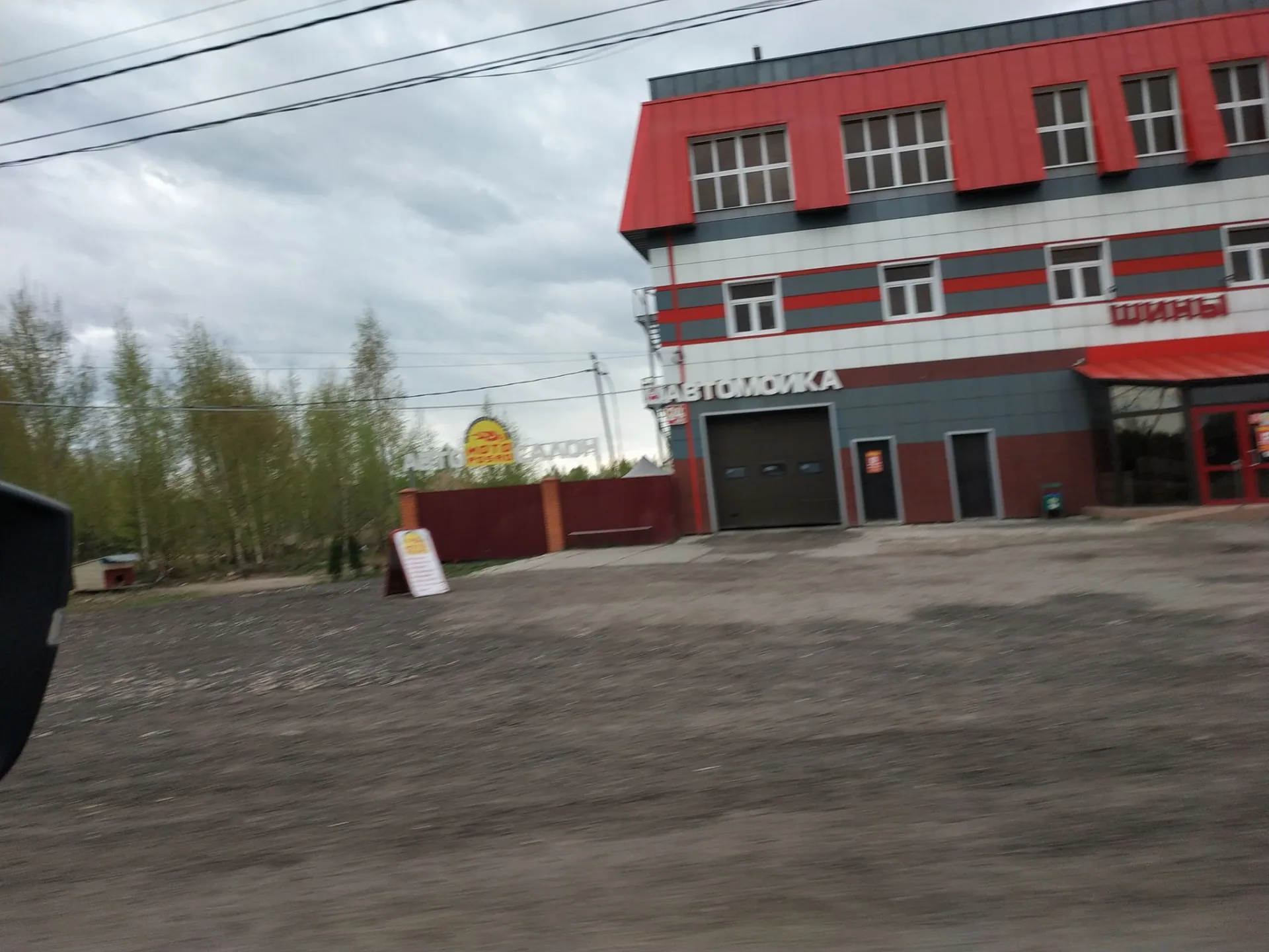 Маршрут «Улитино — Городок», 1,5 км