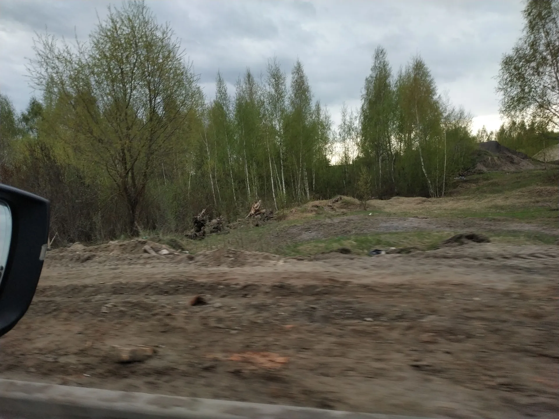 Маршрут «Улитино — Городок», 1,4 км