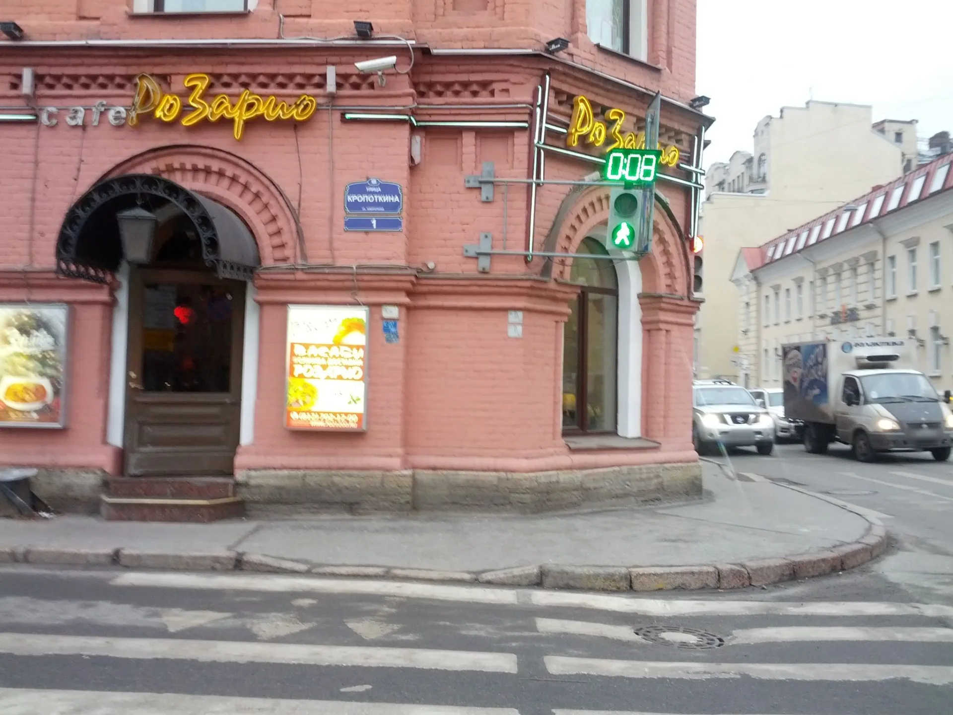 Маршрут «Утро в Санкт-Петербурге», 13,3 км