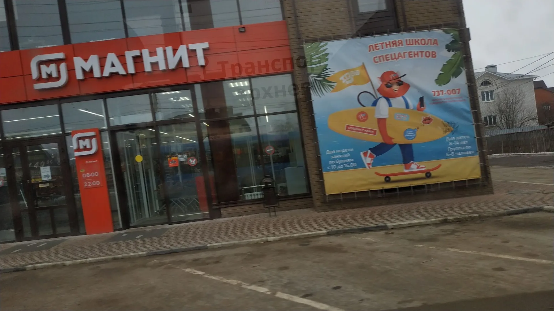 Маршрут «В Твери», 6,8 км