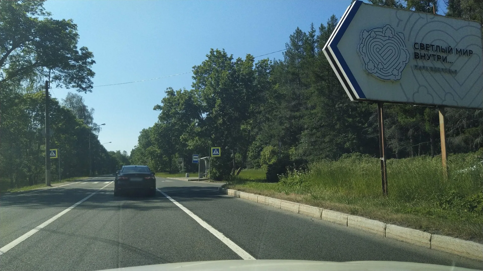 Маршрут «Васильевский остров — Юшкелово», 46,4 км
