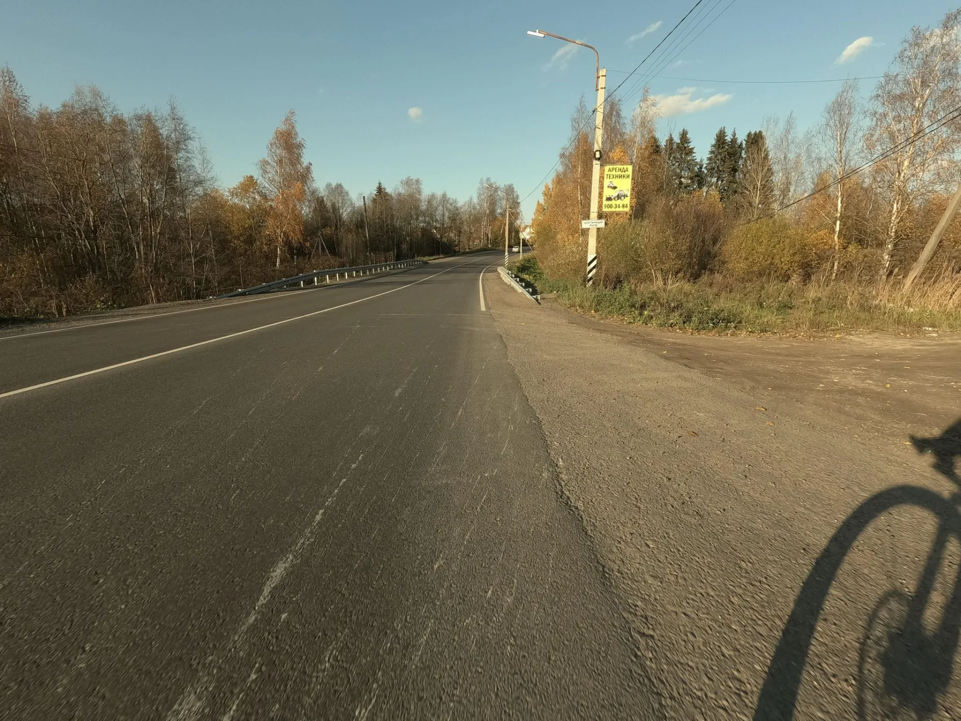 Маршрут «Васкелово — Санкт-Петербург», 39,6 км