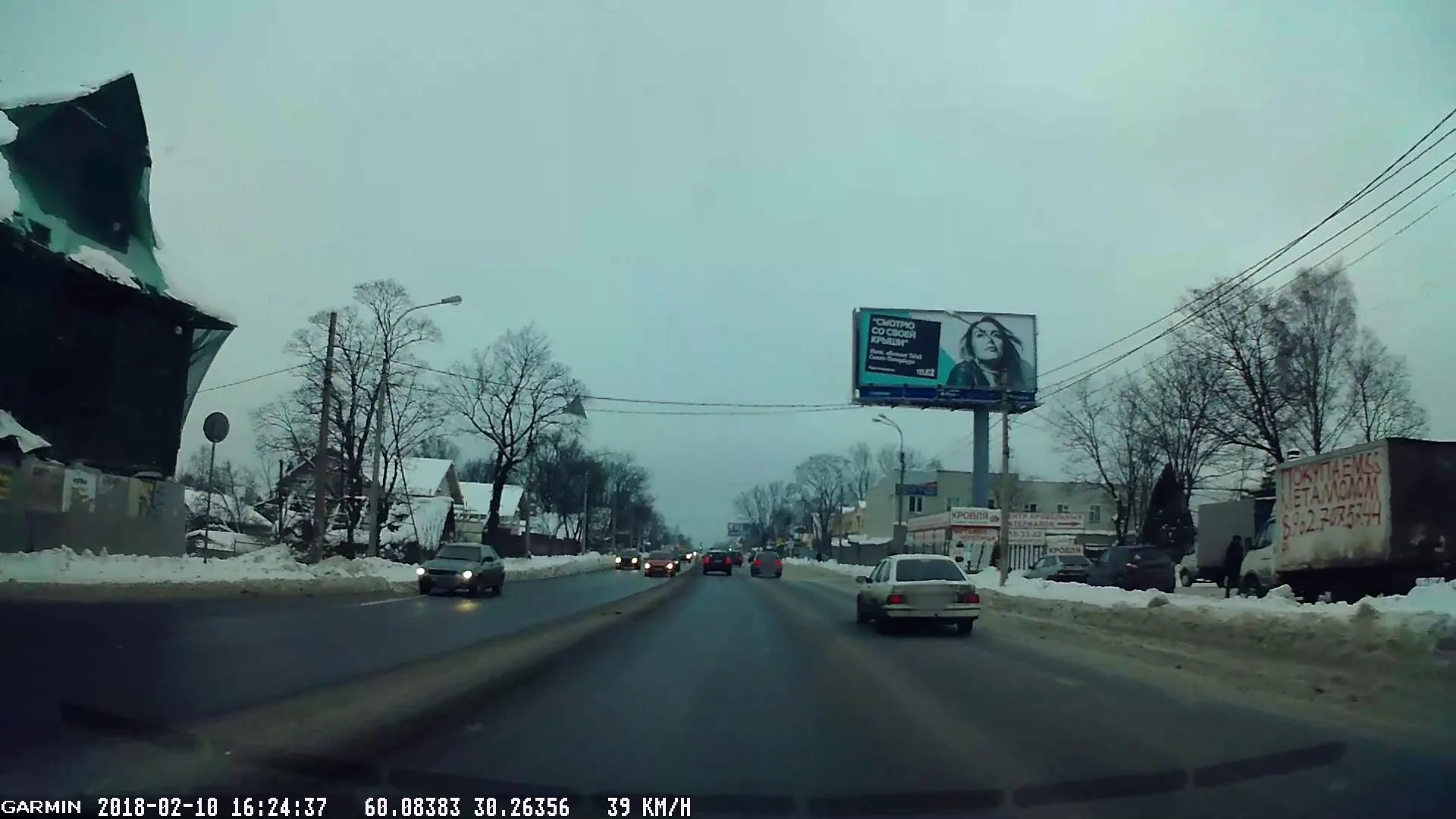 Маршрут «Васкелово — Санкт-Петербург», 45,5 км