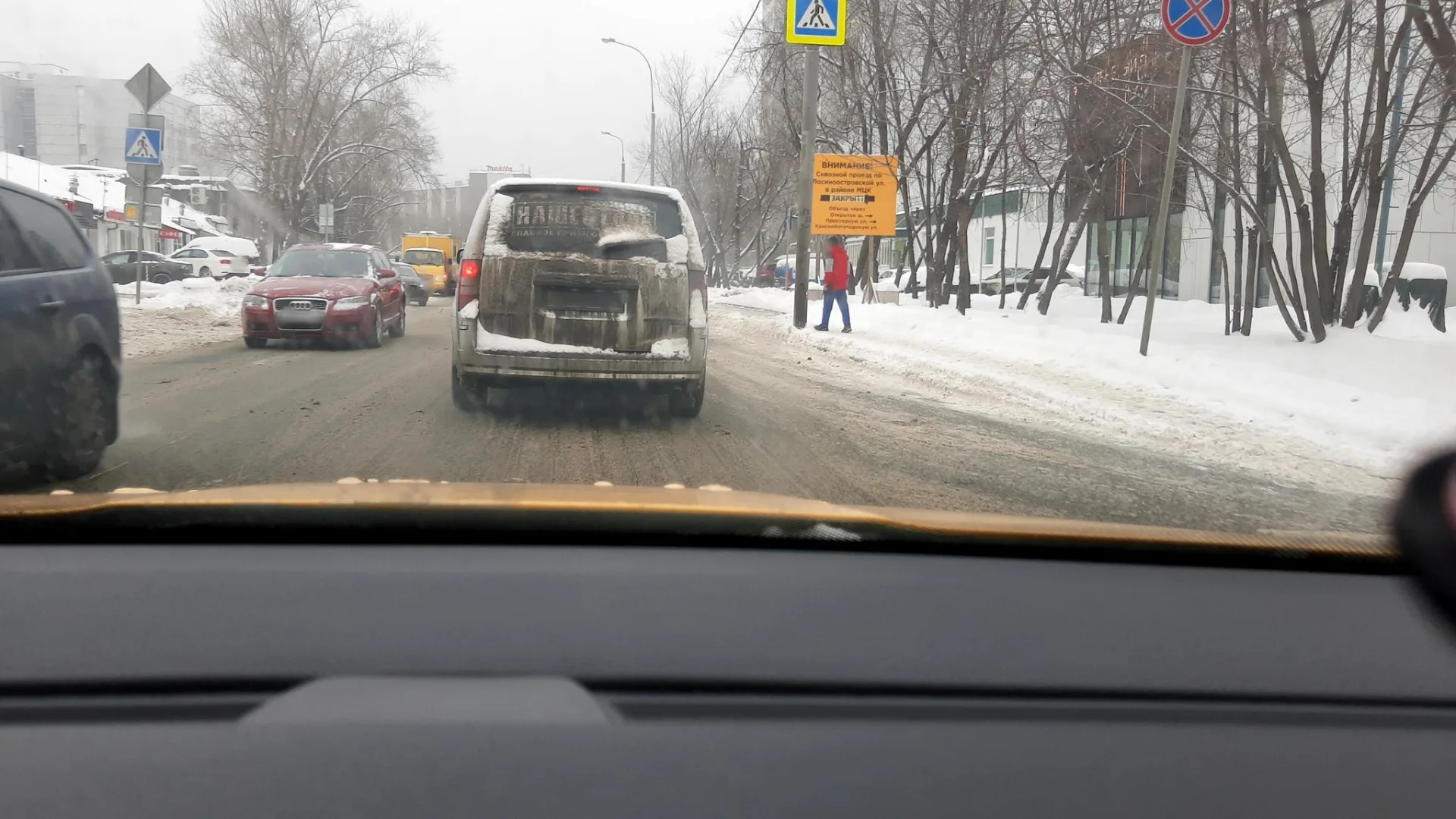 Маршрут «Ватутино — Метрогородок», 10,6 км