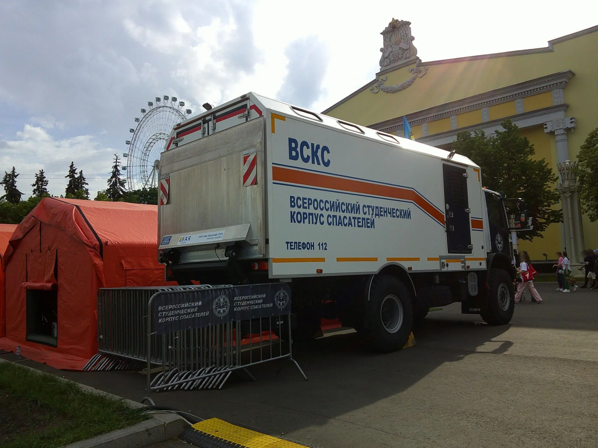 Фото по маршруту «ВДНХ — Ботанический сад»