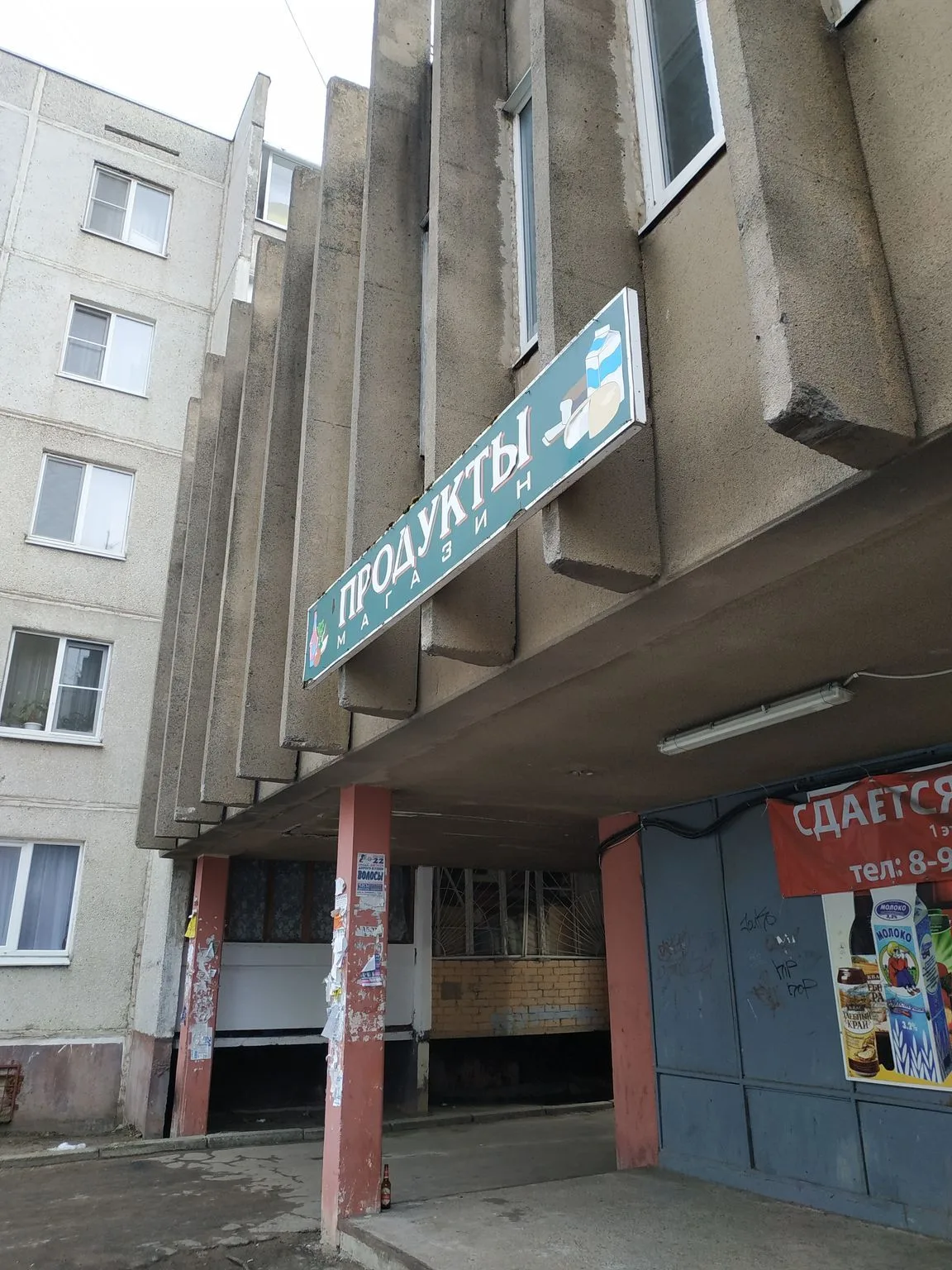 Маршрут «Вечерняя Тверь», 5,5 км