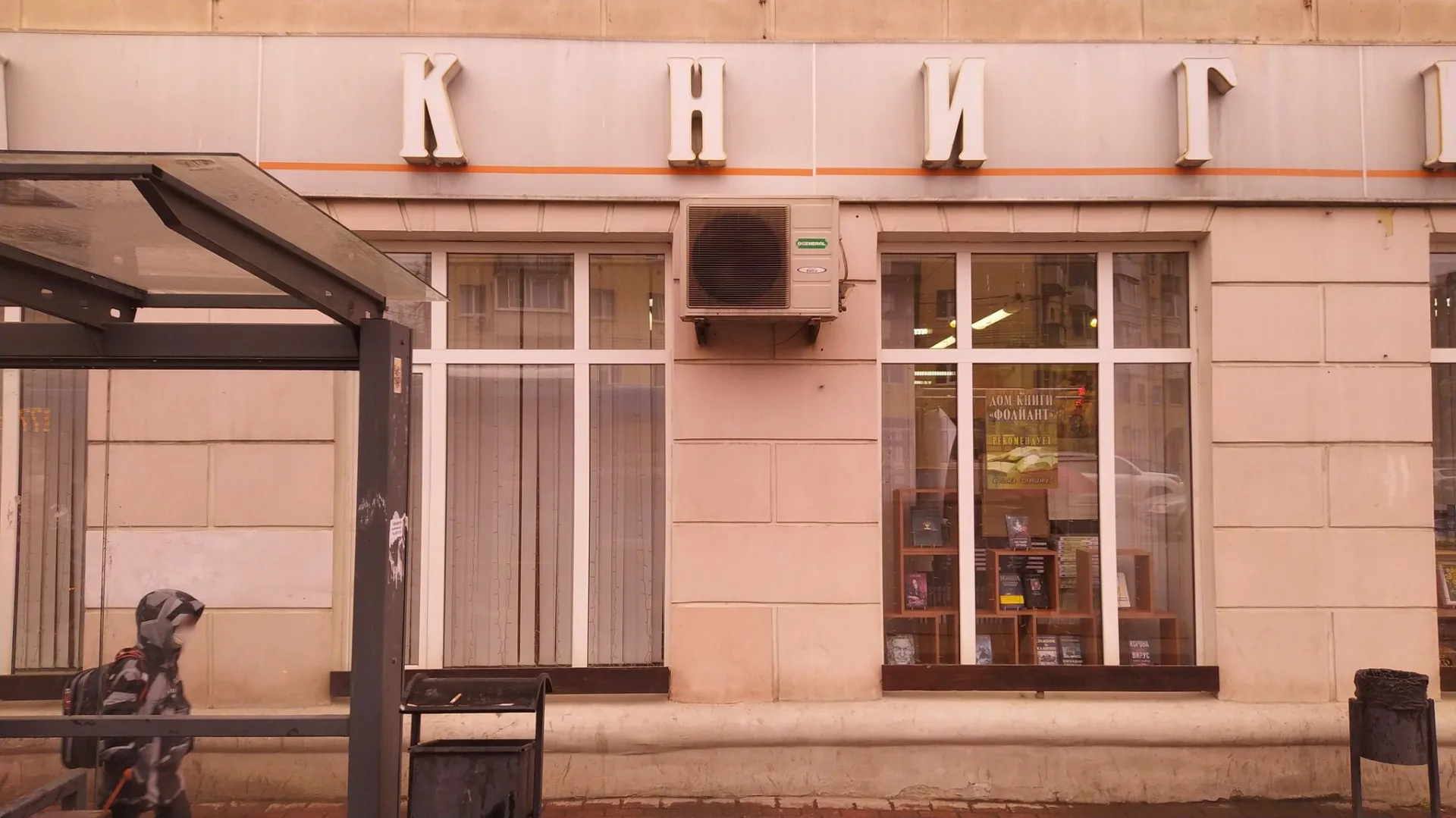 Маршрут «Веломаршрут на 11,0 км», 1,5 км