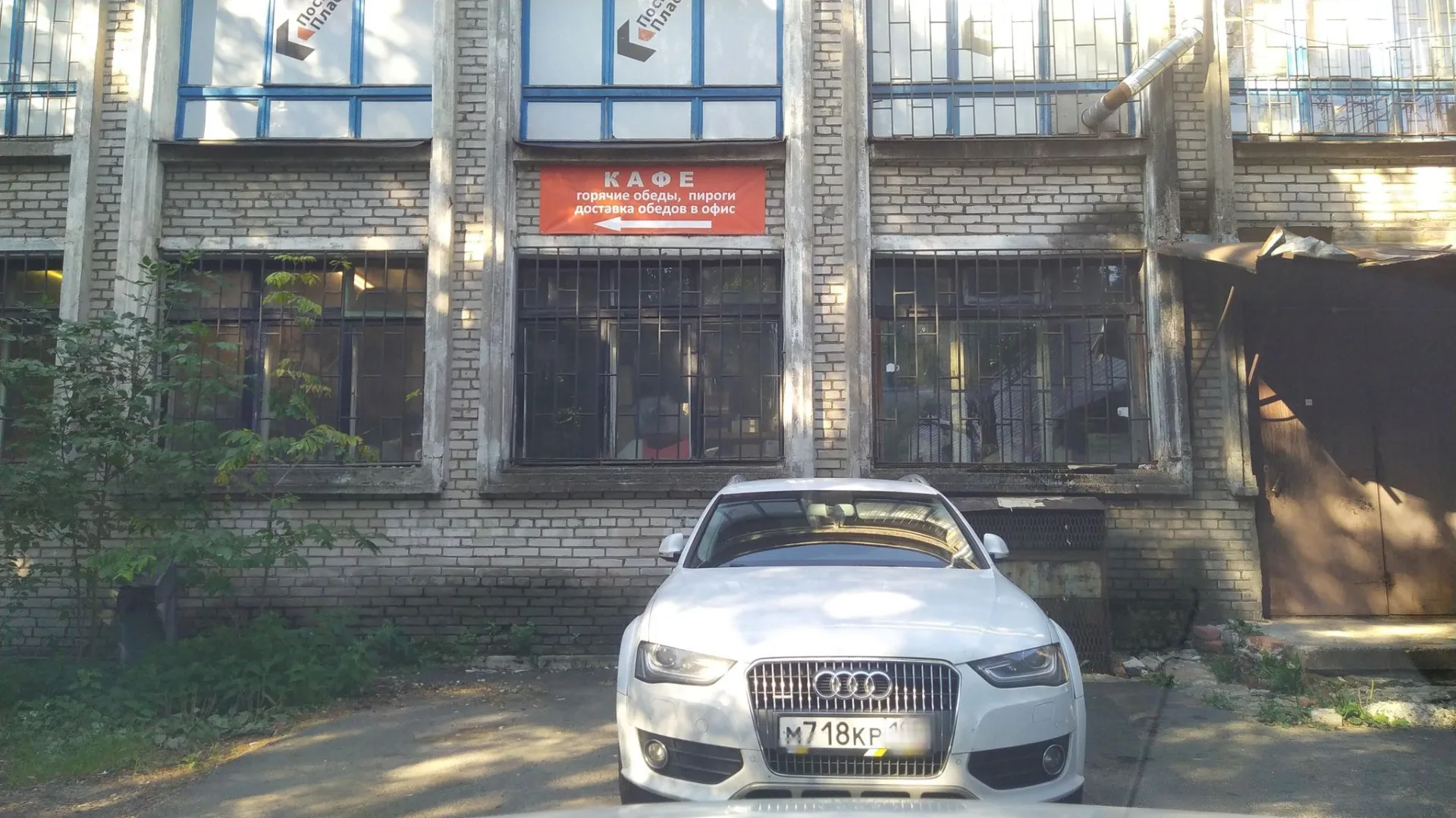 Маршрут «Веломаршрут на 12,1 км», 0,1 км