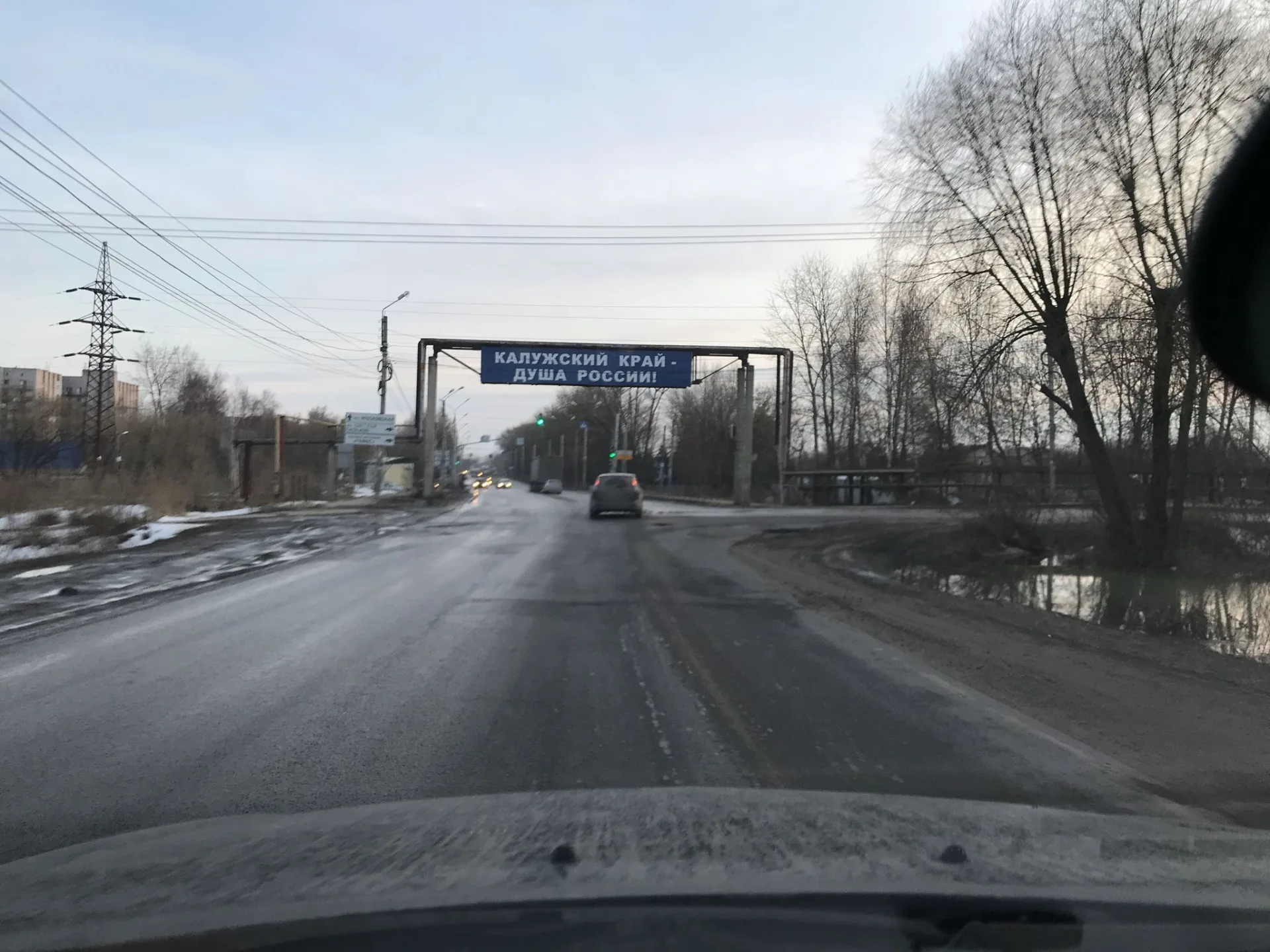 Маршрут «Веломаршрут на 12,1 км», 4,2 км