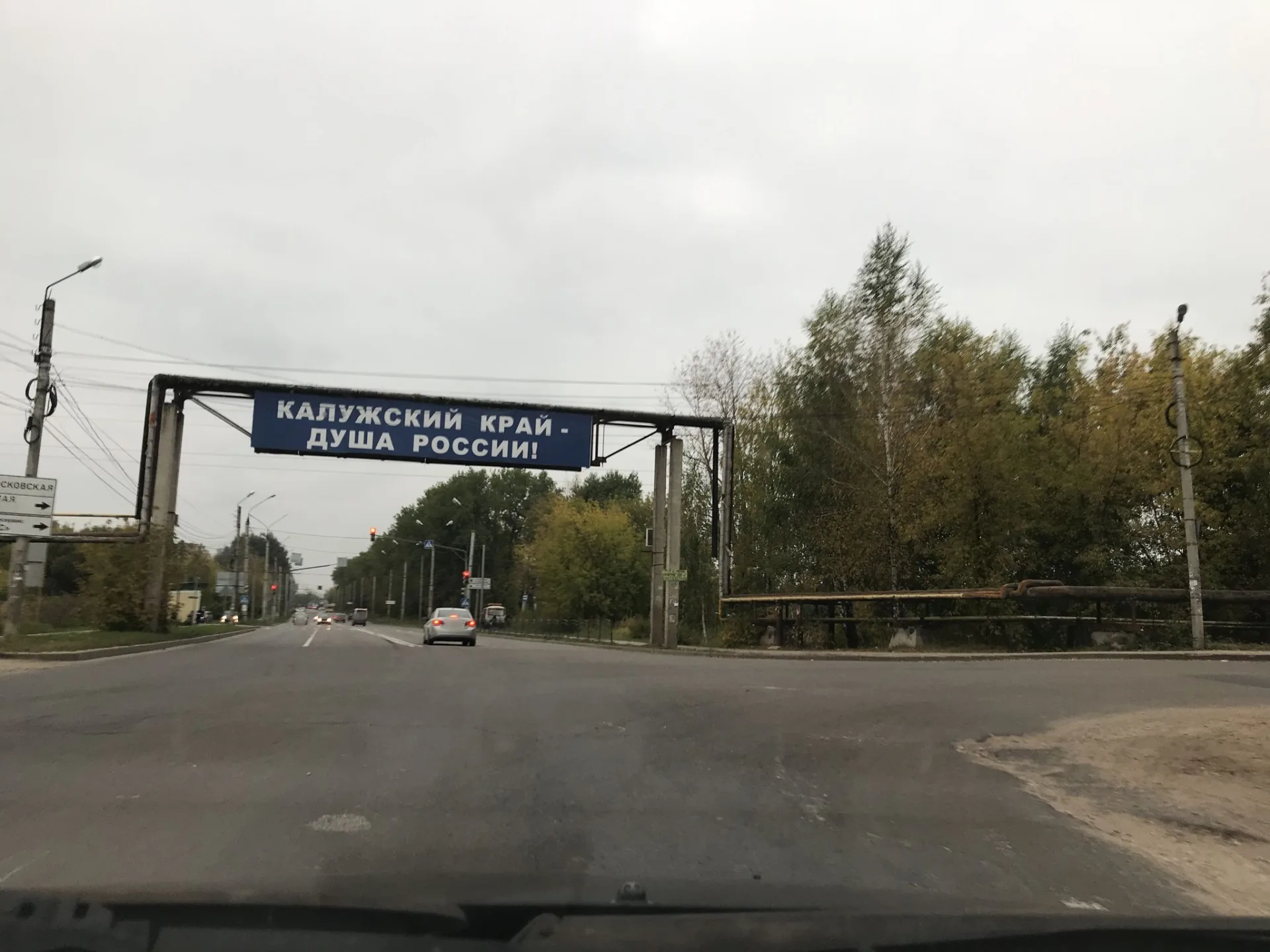 Маршрут «Веломаршрут на 12,1 км», 4,2 км