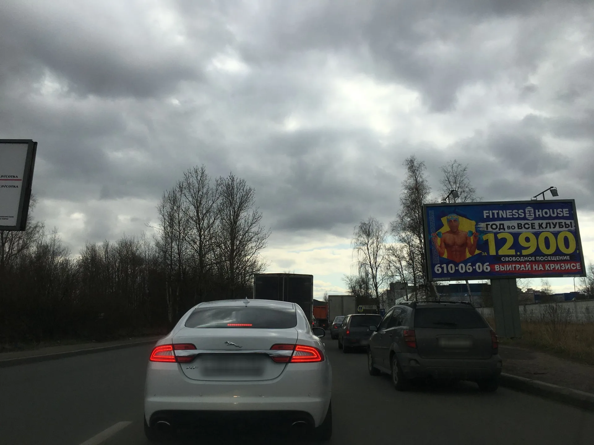 Маршрут «Веломаршрут на 12,7 км», 2,4 км