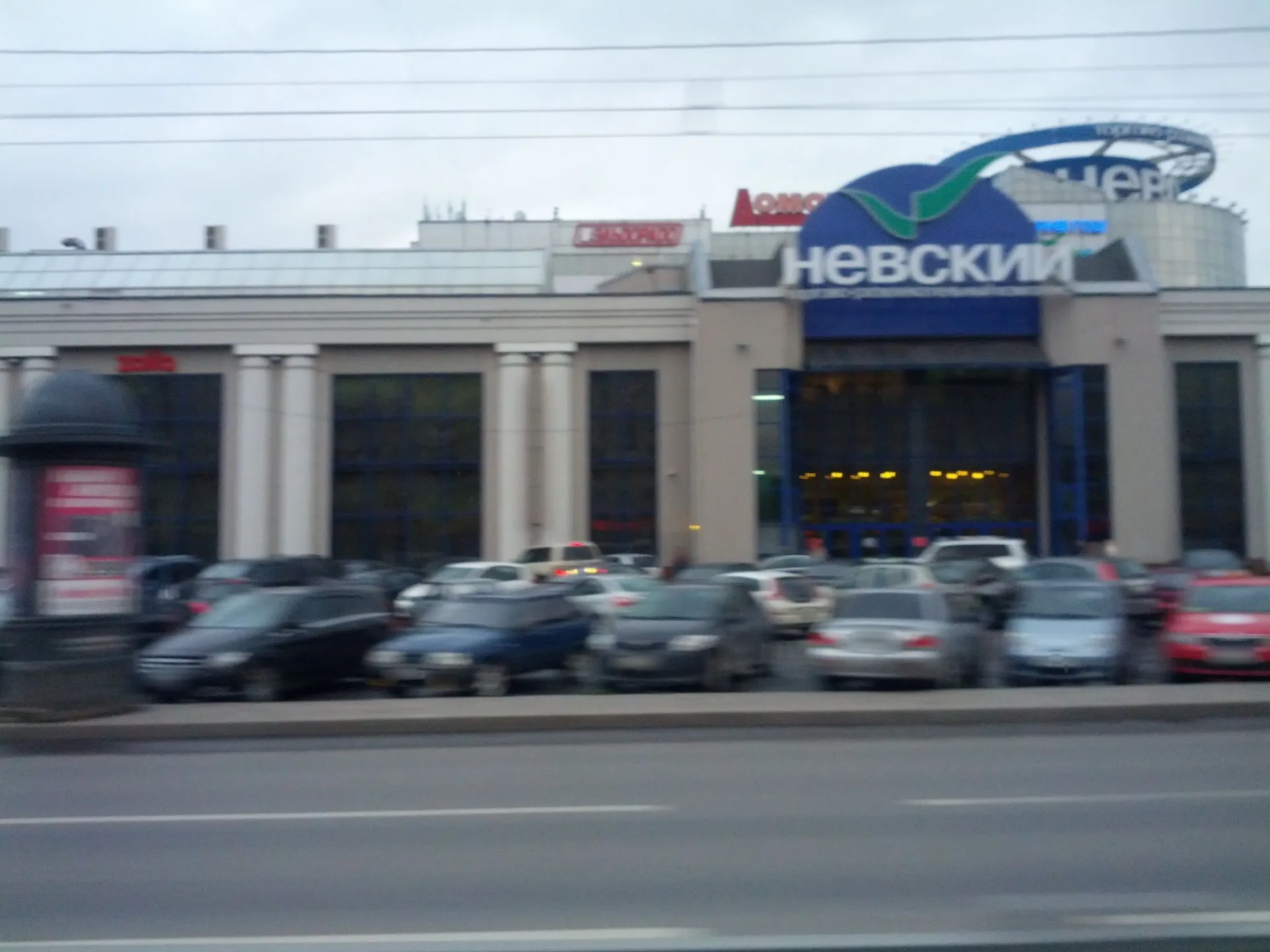 Маршрут «Веломаршрут на 16,1 км», 7,7 км