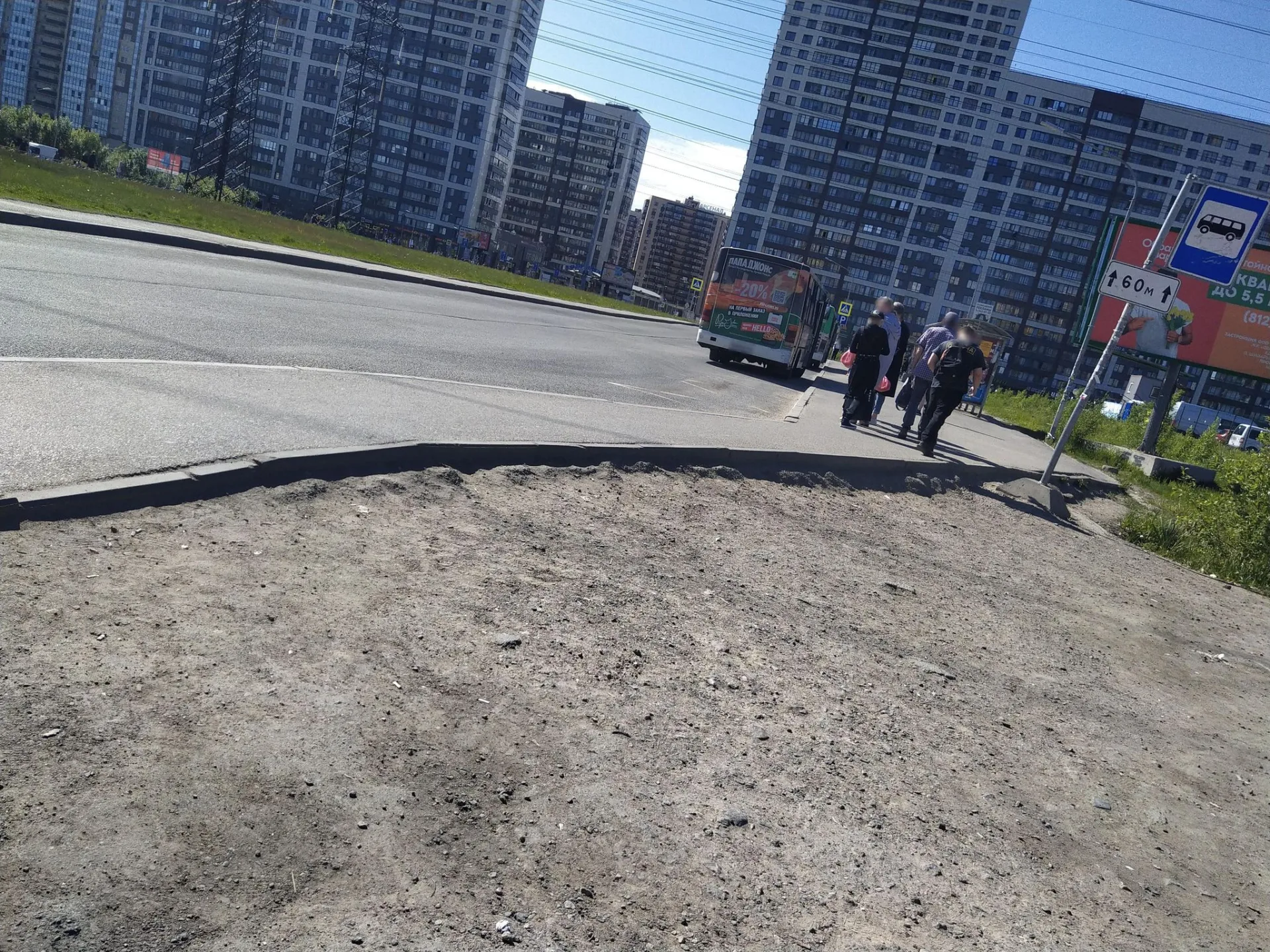 Маршрут «Веломаршрут на 16,6 км», 0,0 км