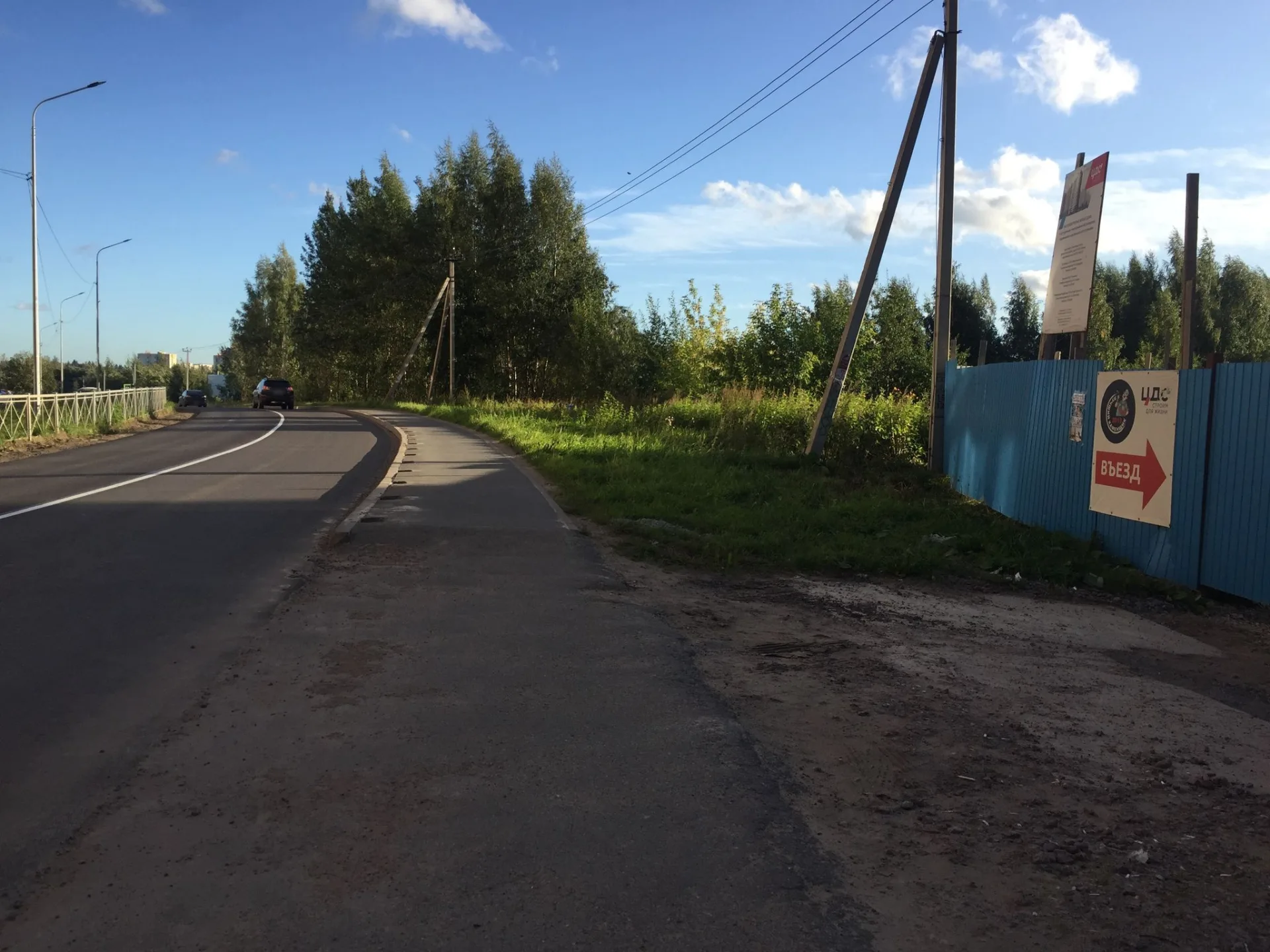 Маршрут «Веломаршрут на 16,7 км», 0,0 км
