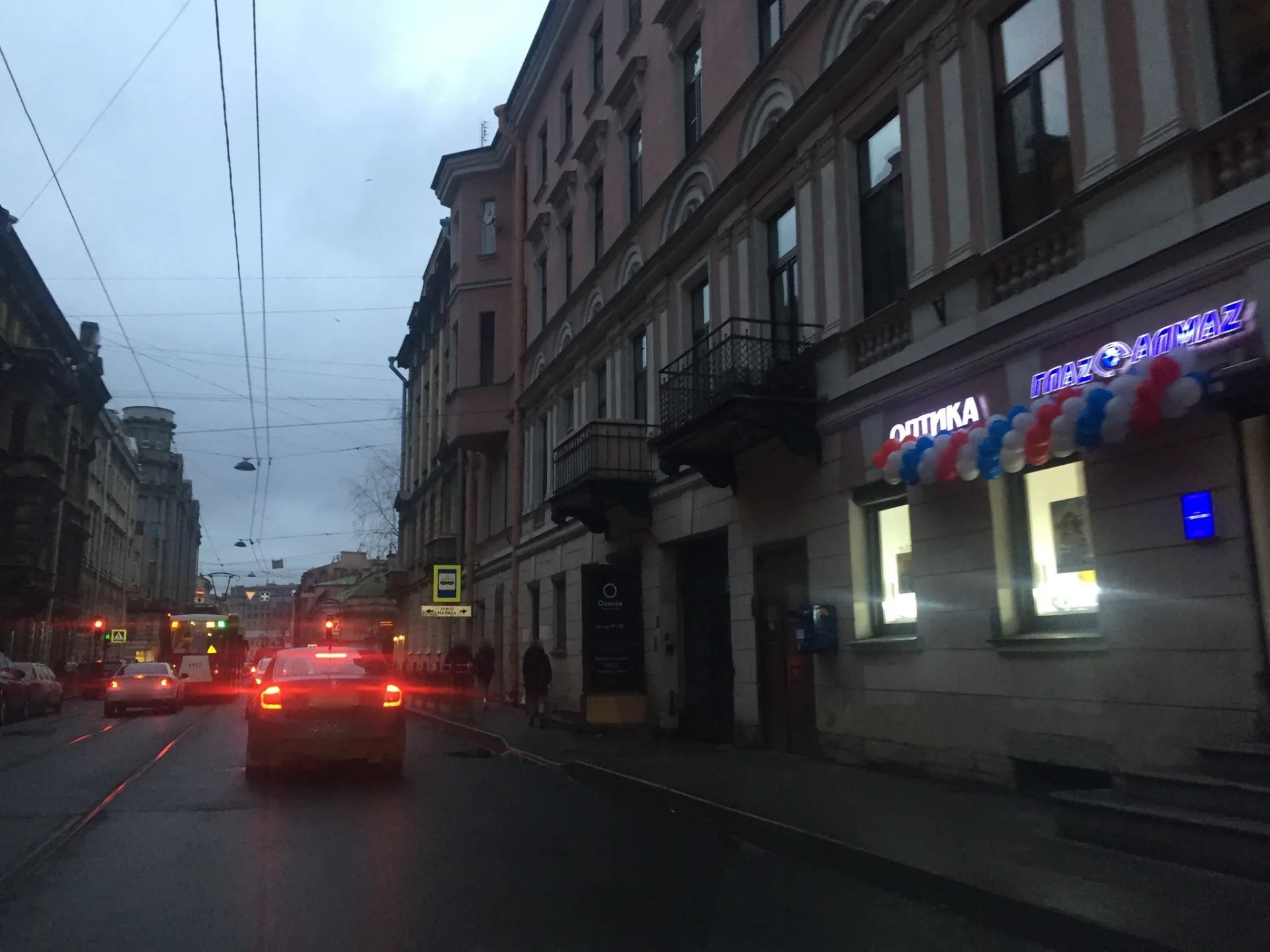 Маршрут «Веломаршрут на 17,5 км», 2,2 км