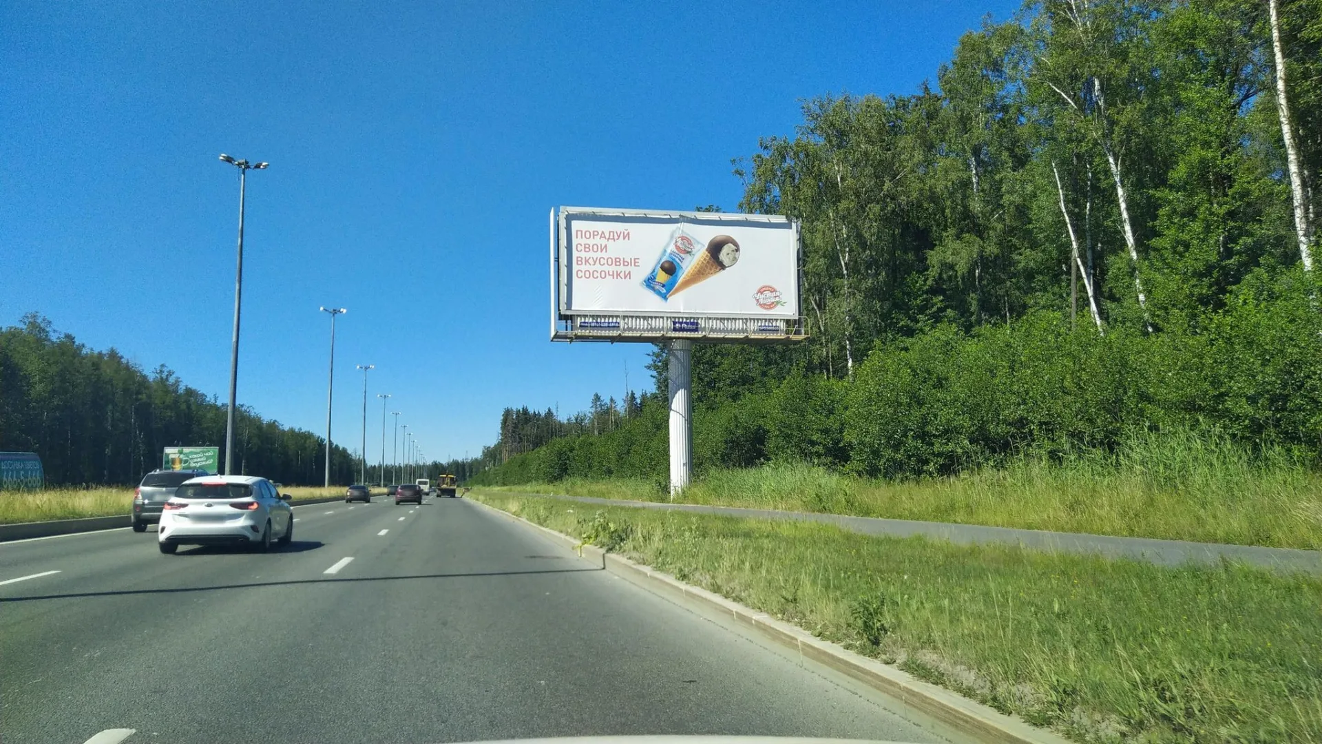Маршрут «Веломаршрут на 19,0 км», 6,9 км