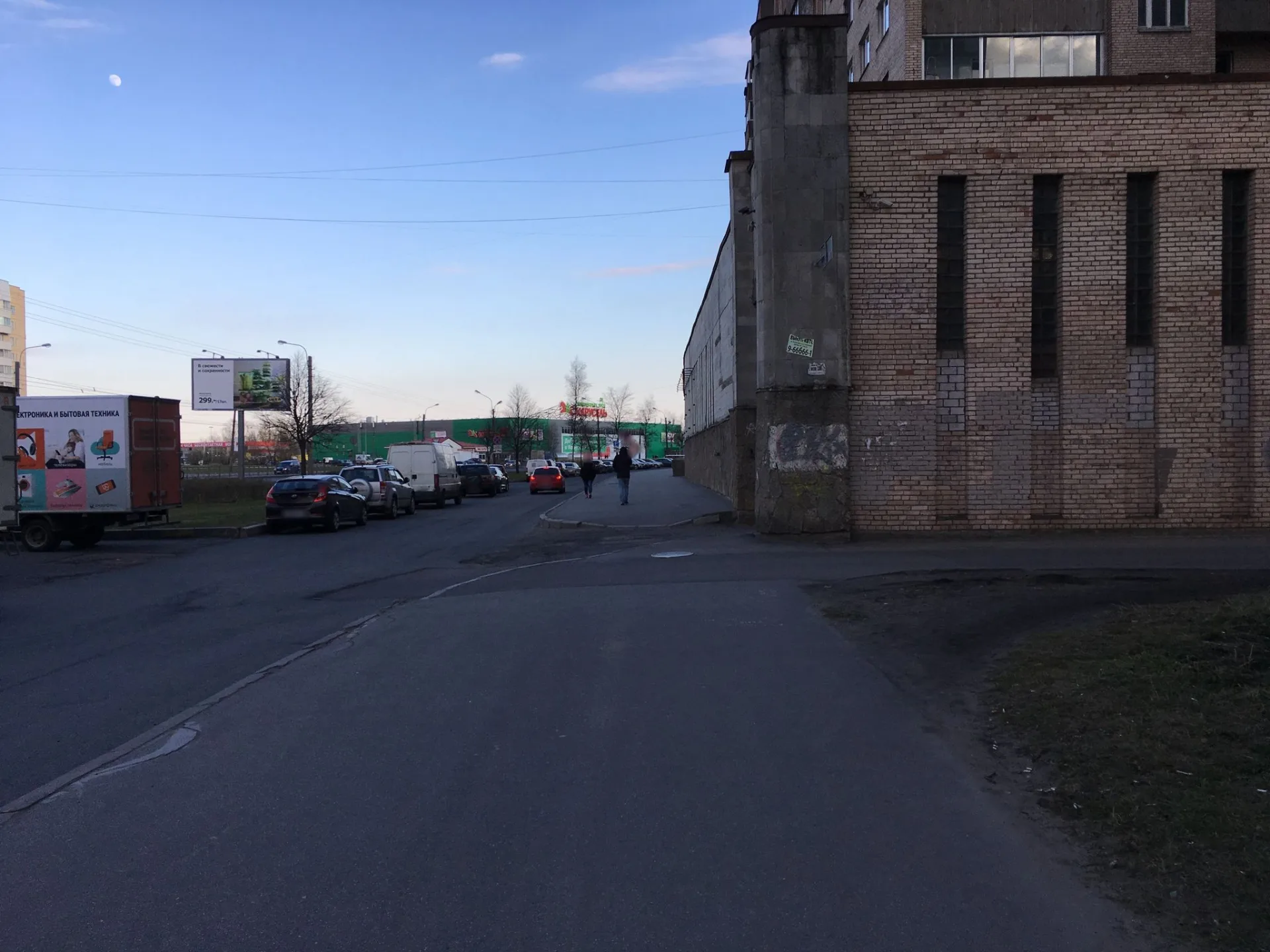 Маршрут «Веломаршрут на 19,5 км», 2,5 км