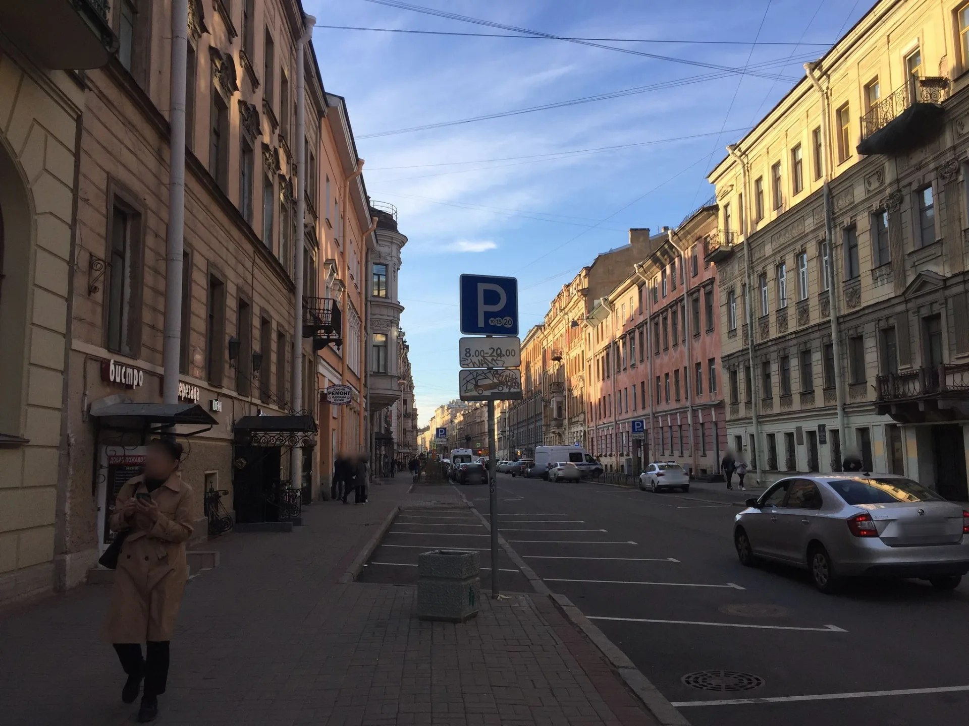 Маршрут «Веломаршрут на 20,2 км», 7,8 км