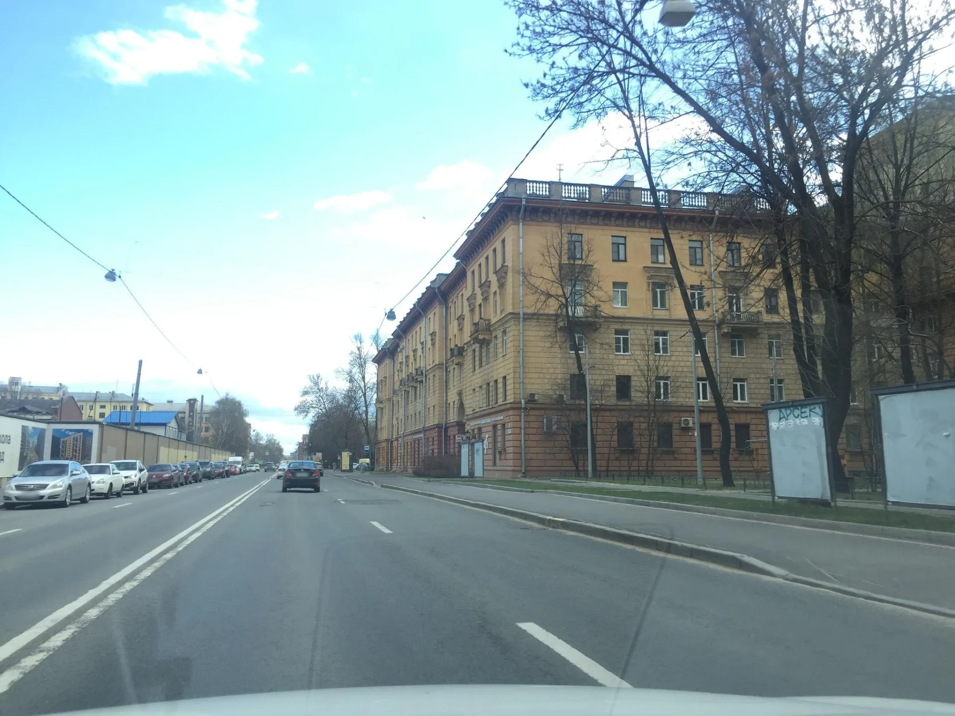 Маршрут «Веломаршрут на 20,2 км», 13,2 км