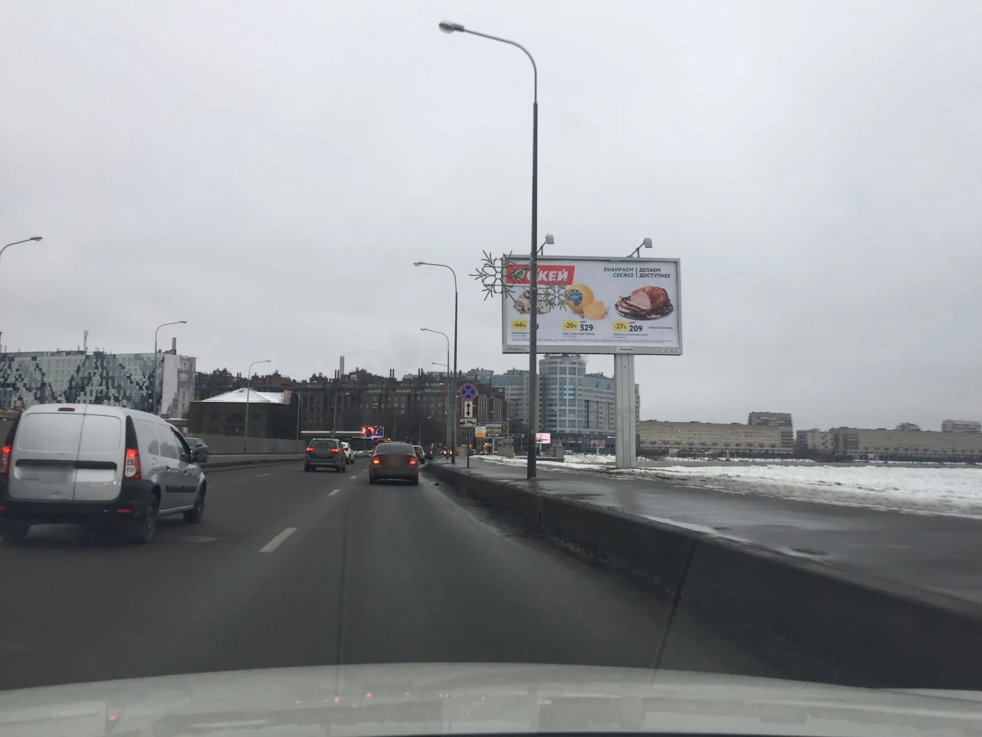 Маршрут «Веломаршрут на 20,9 км», 7,2 км