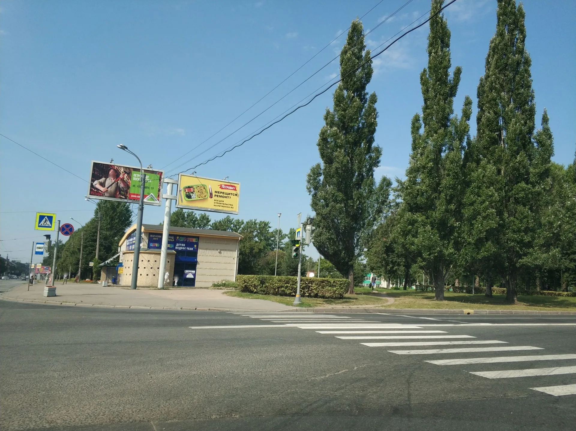 Маршрут «Веломаршрут на 25,5 км», 2,1 км