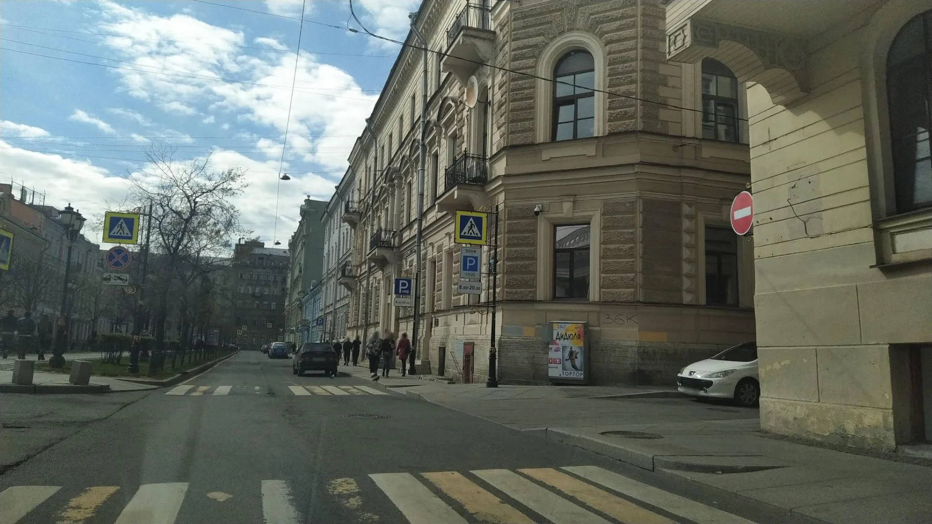 Маршрут «Веломаршрут на 28,4 км», 14,2 км