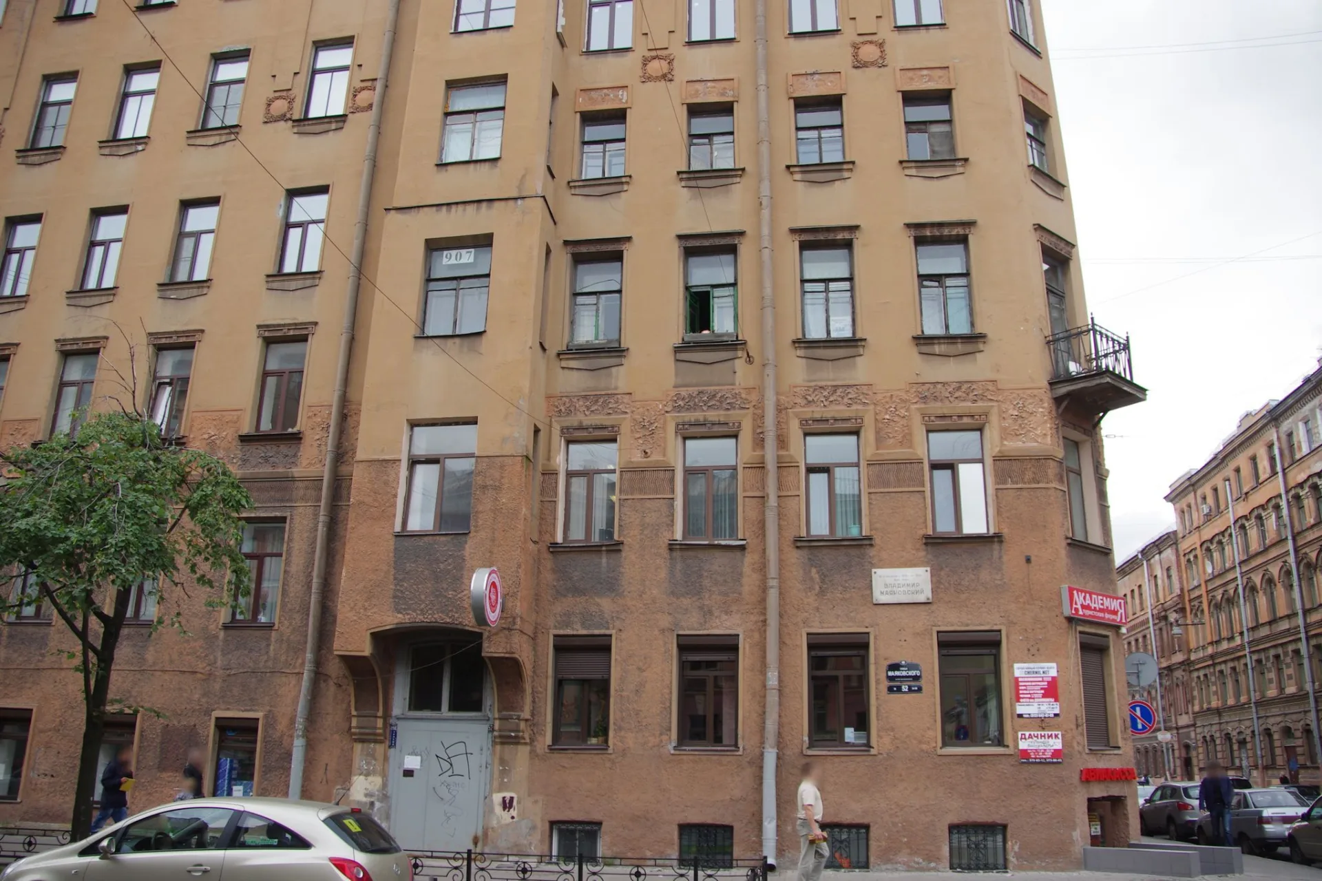 Маршрут «Веломаршрут на 28,5 км», 13,9 км