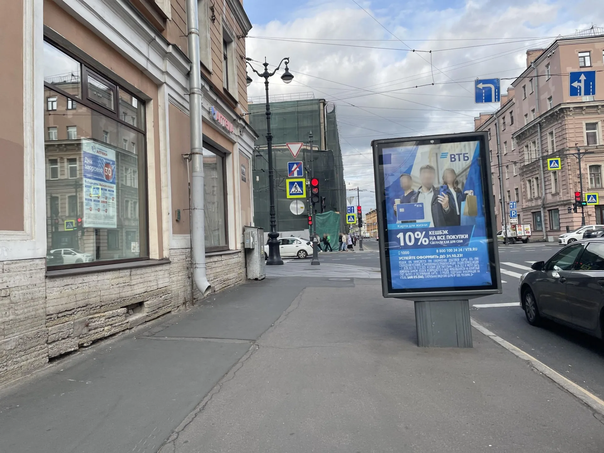 Маршрут «Веломаршрут на 28,8 км», 4,6 км