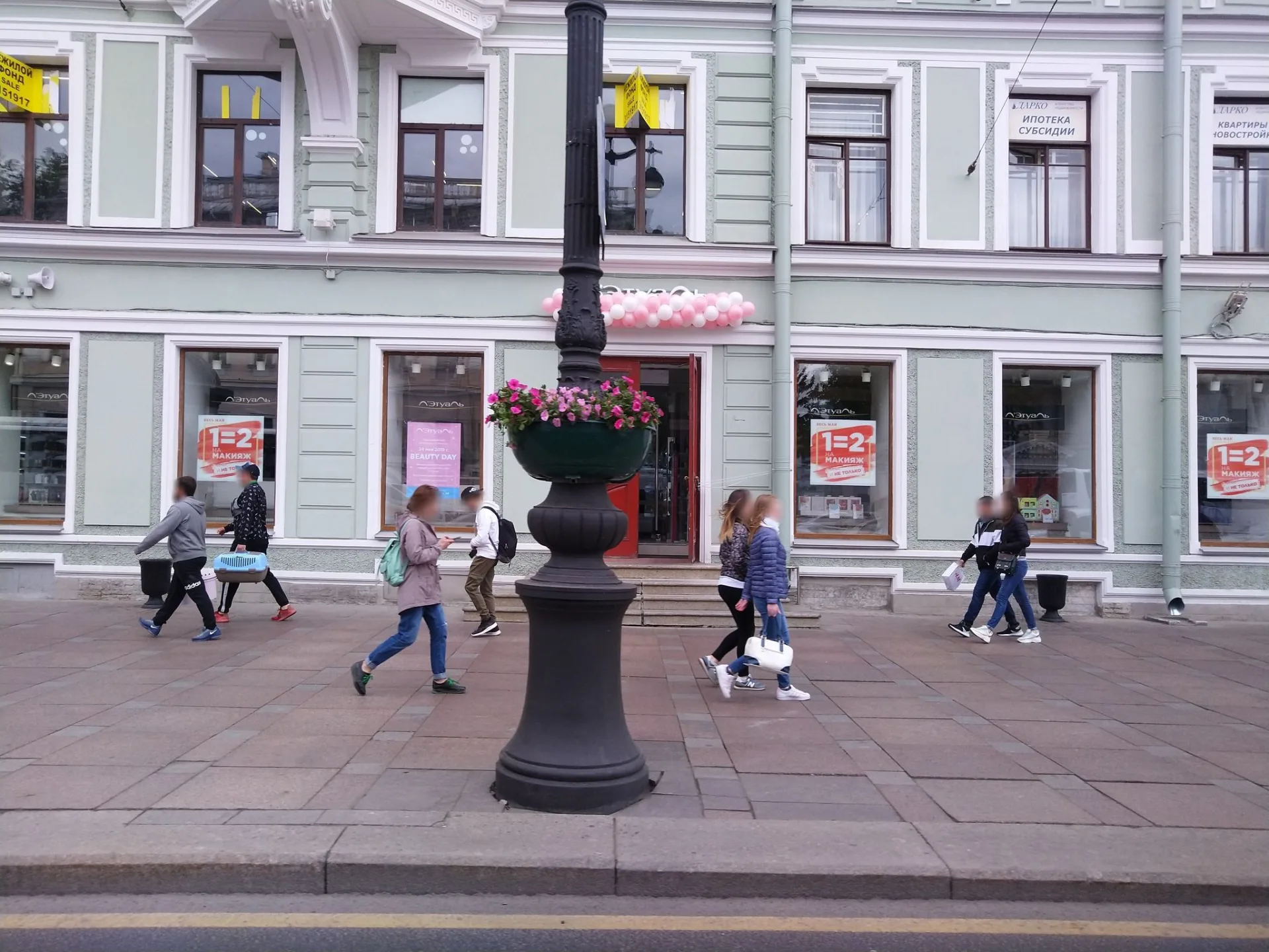 Маршрут «Веломаршрут на 31,9 км», 9,4 км