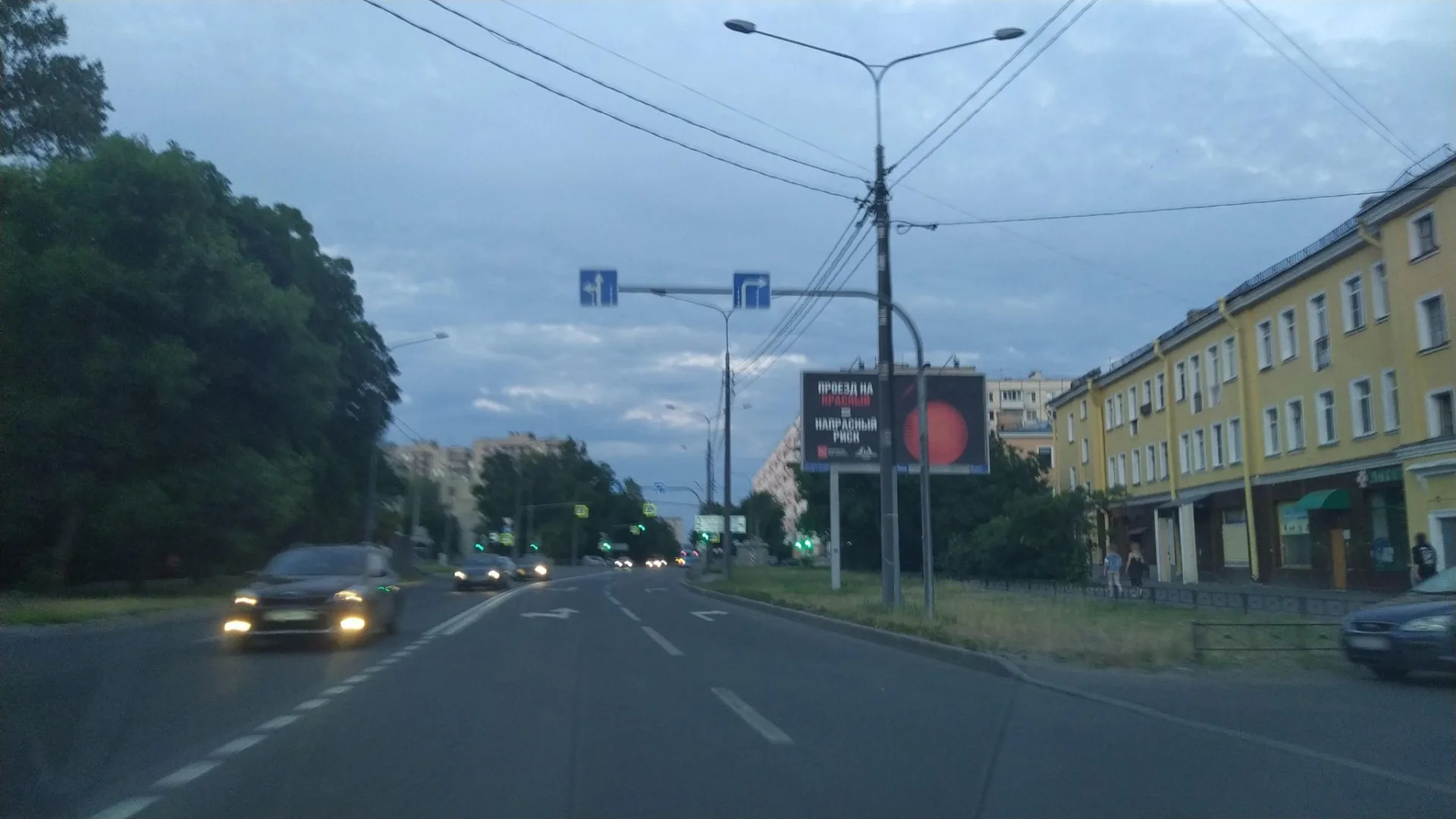 Маршрут «Веломаршрут на 32,0 км», 12,5 км