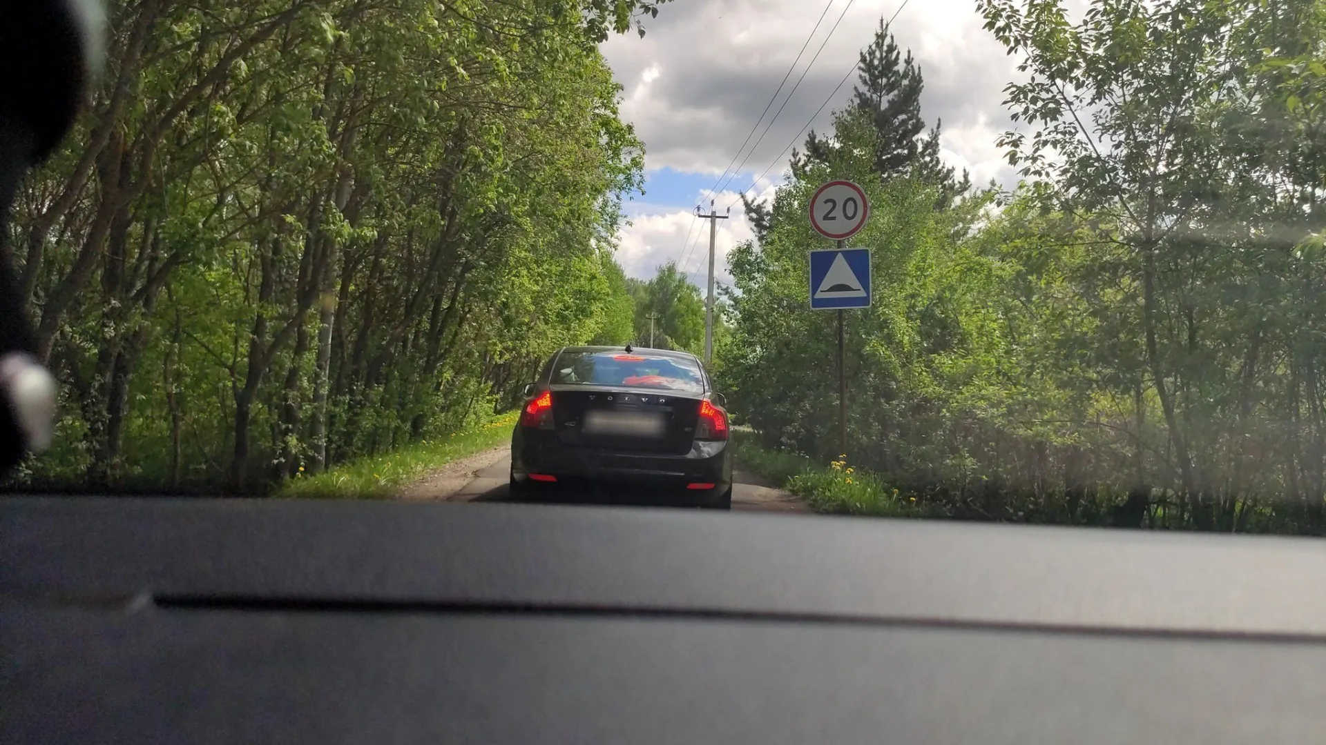 Маршрут «Веломаршрут на 34,1 км», 12,5 км