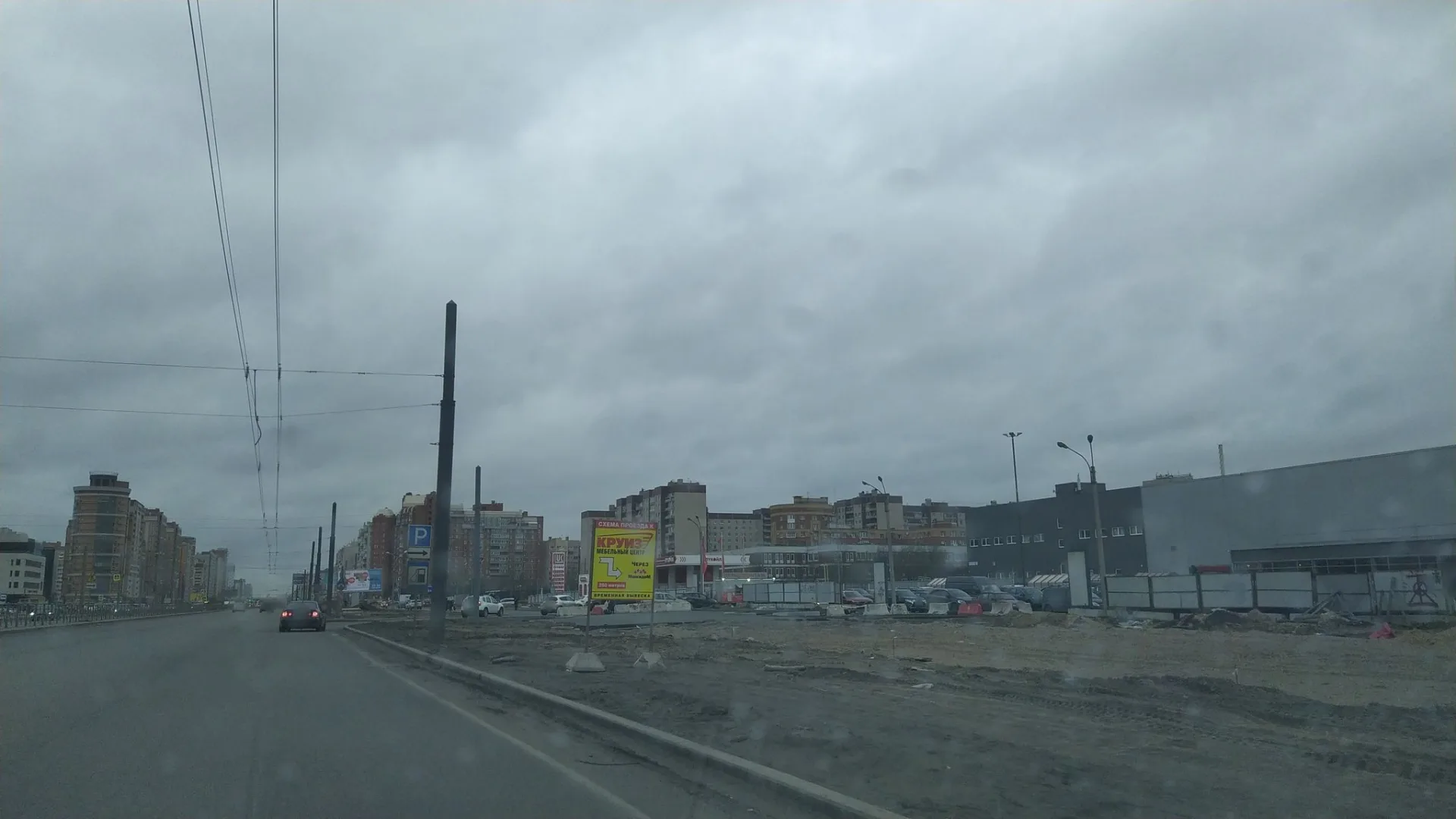 Маршрут «Веломаршрут на 37,7 км», 1,7 км