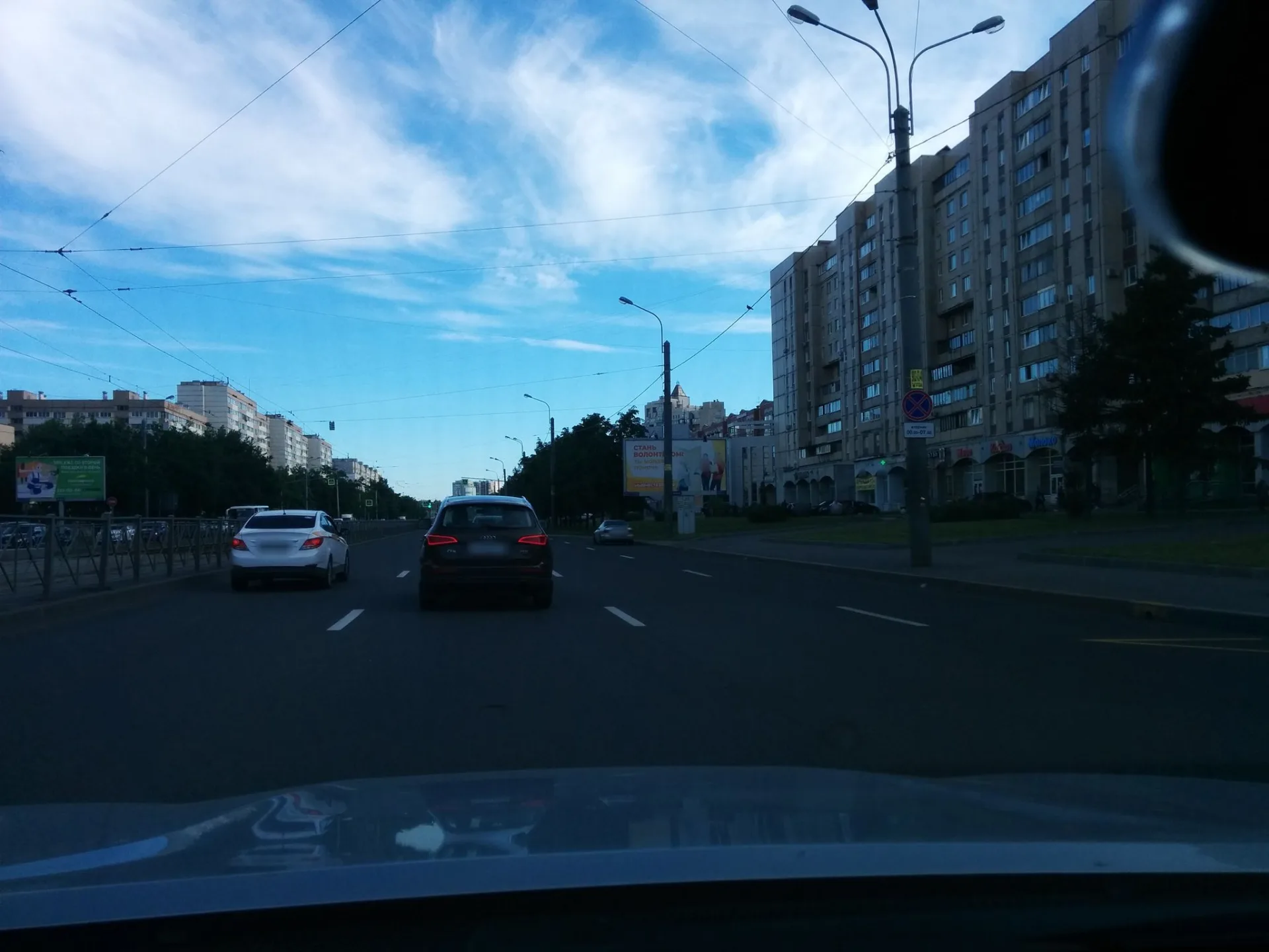 Маршрут «Веломаршрут на 39,4 км», 1,7 км