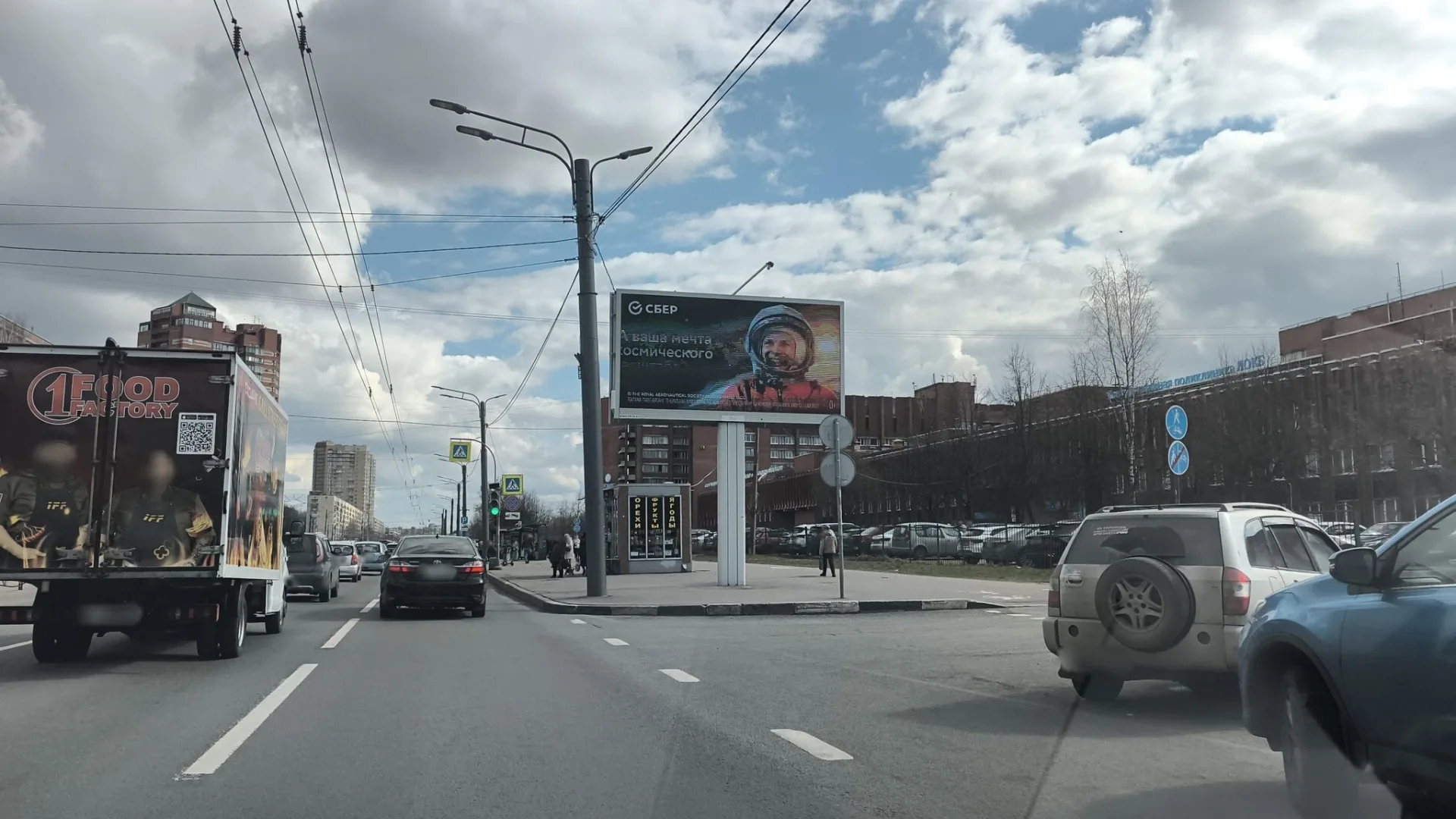 Маршрут «Веломаршрут на 39,4 км», 3,5 км