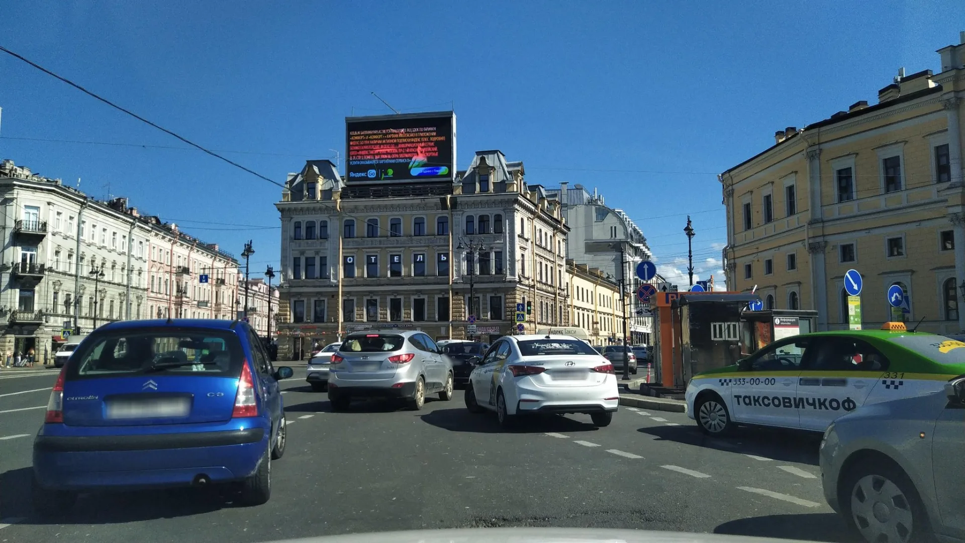 Маршрут «Веломаршрут на 4,3 км», 0,2 км