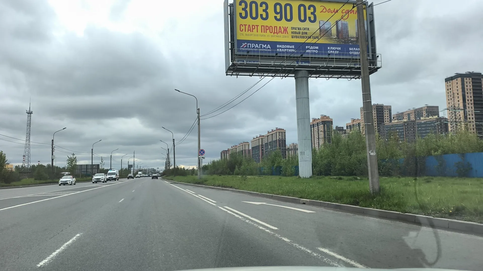 Маршрут «Веломаршрут на 47,9 км», 1,9 км