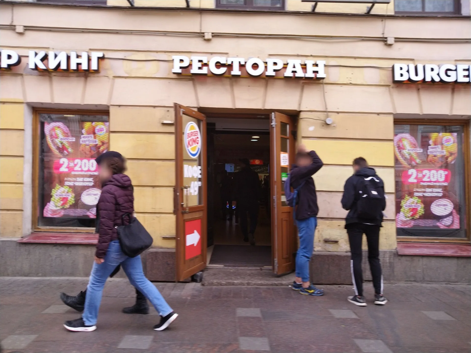 Маршрут «Веломаршрут на 49,4 км», 47,1 км