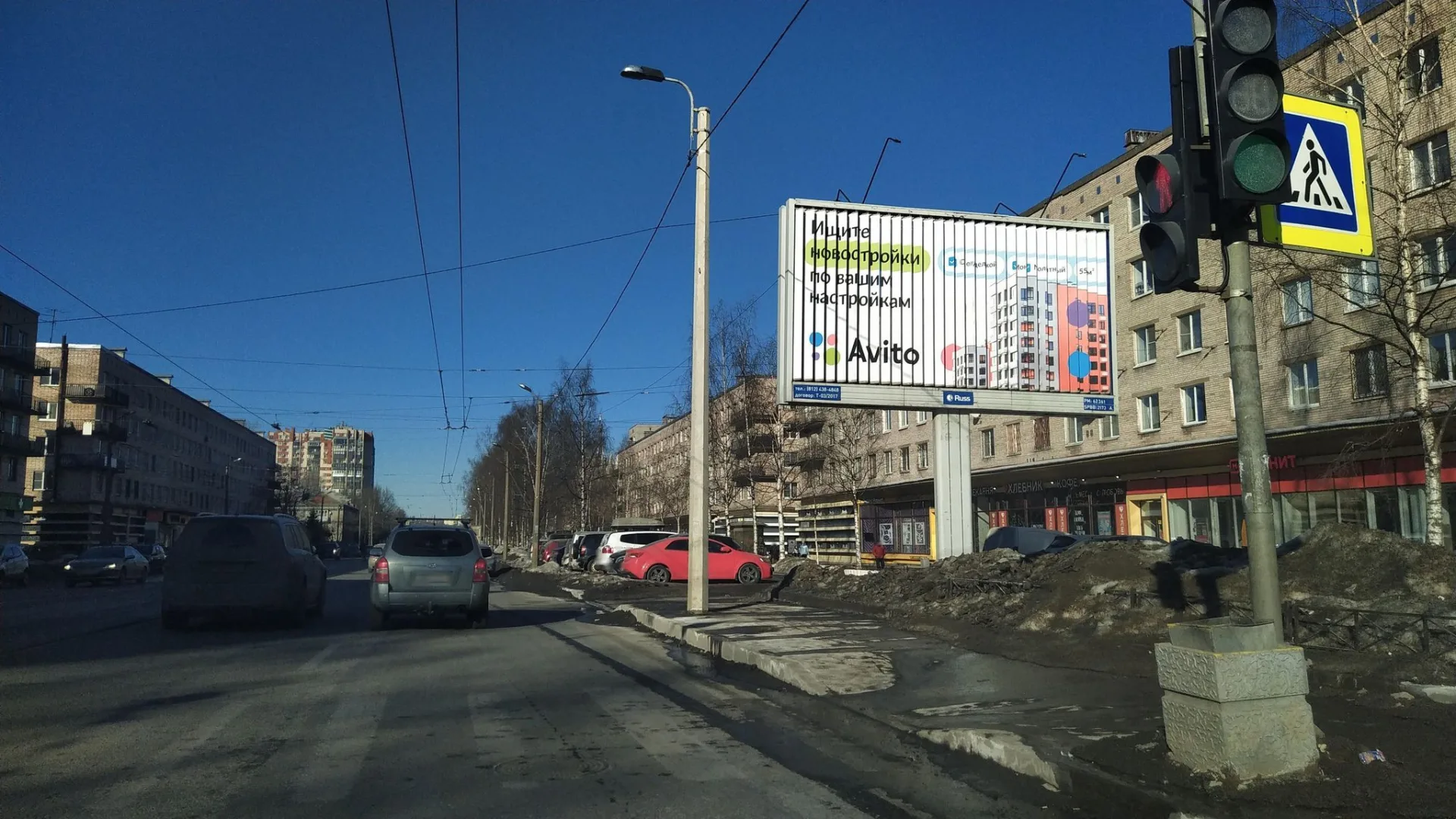 Маршрут «Веломаршрут на 49,7 км», 4,2 км