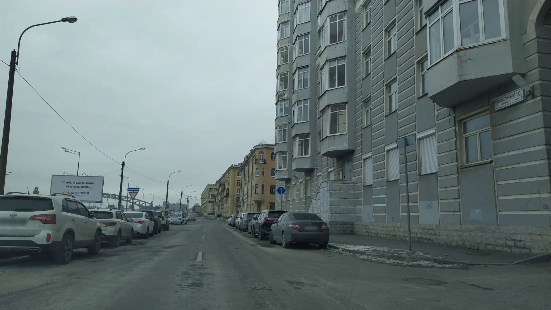Маршрут «Веломаршрут на 50,1 км», 24,7 км