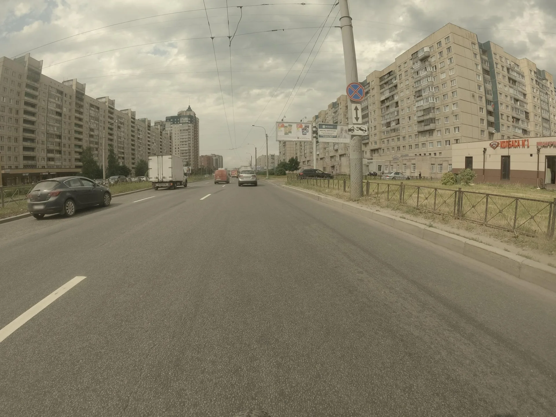 Маршрут «Веломаршрут на 50,1 км», 32,0 км