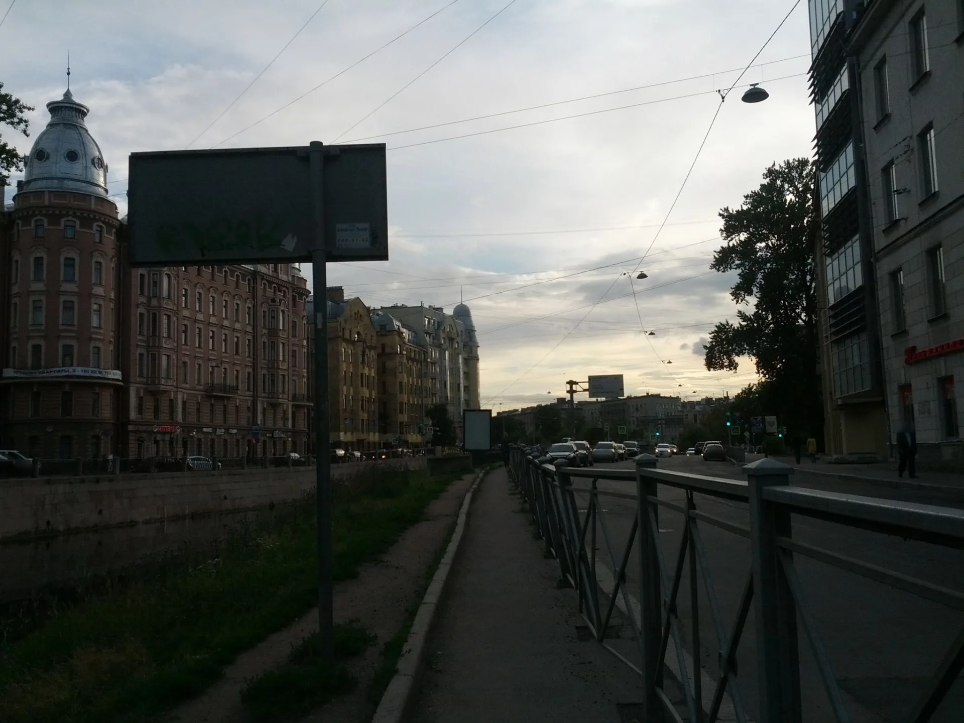 Маршрут «Веломаршрут на 50,3 км», 45,0 км
